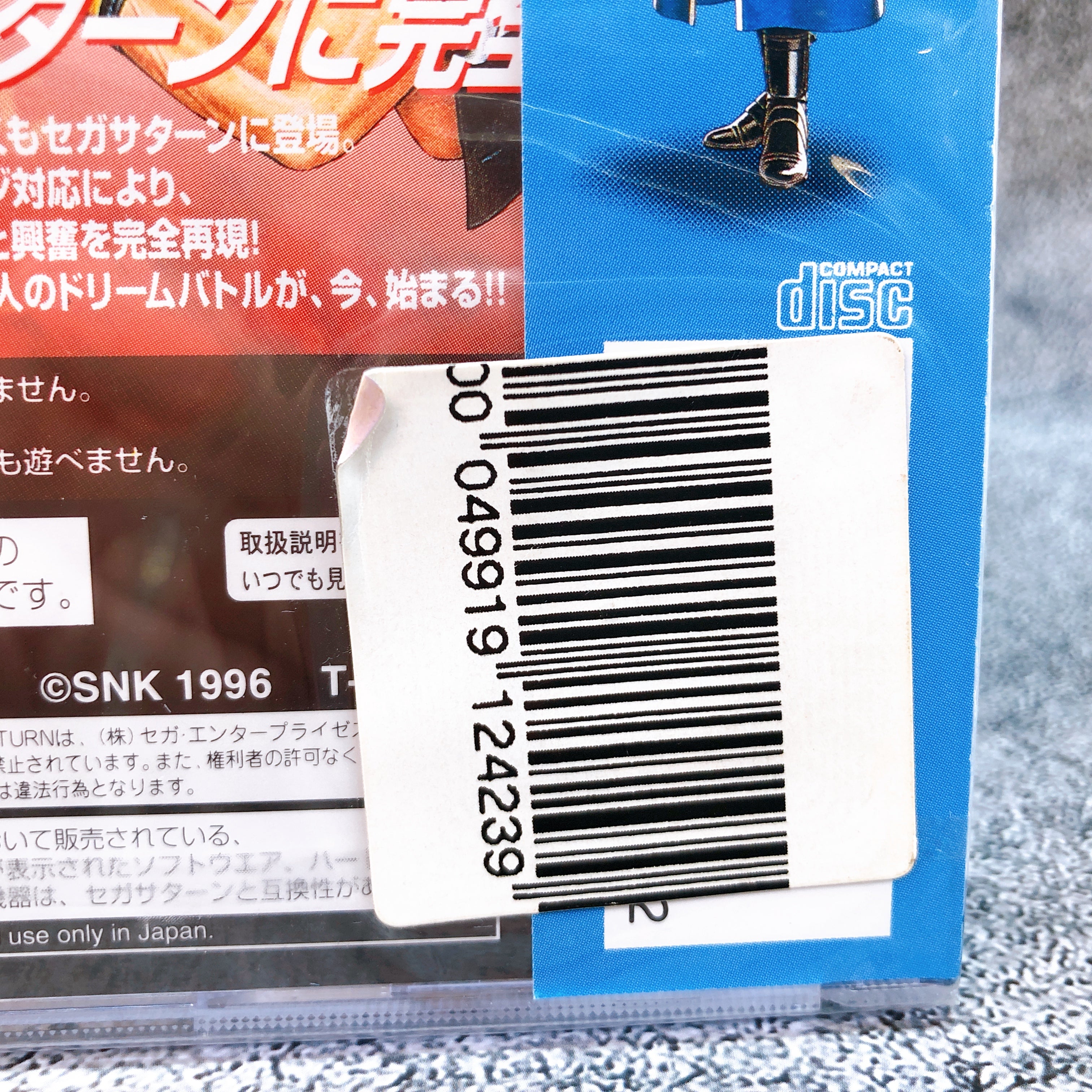 Sega Saturn The King of Fighters 96 KOF SS SNK Japan Fighting Game Sealed New