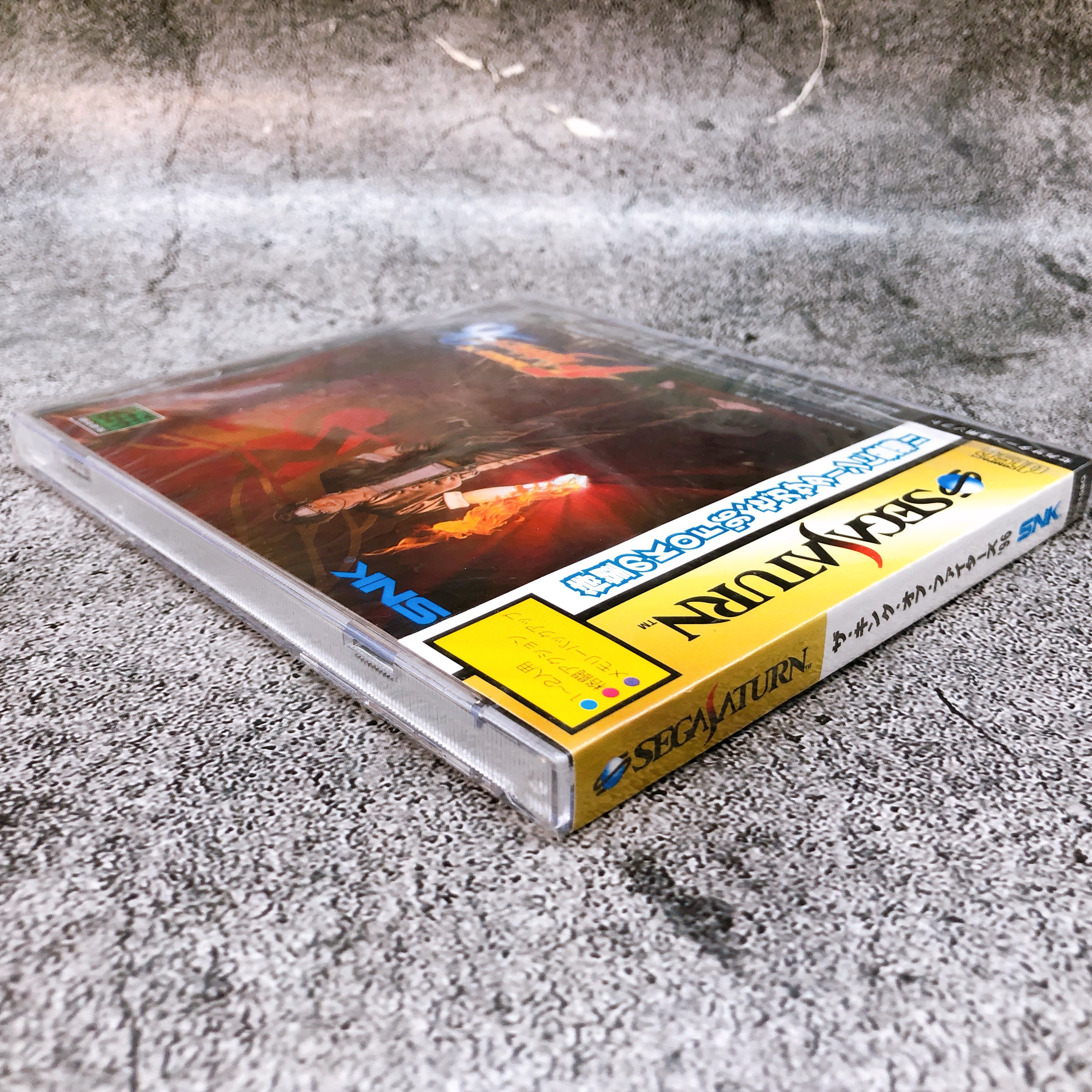 Sega Saturn The King of Fighters 96 KOF SS SNK Japan Fighting Game Sealed New