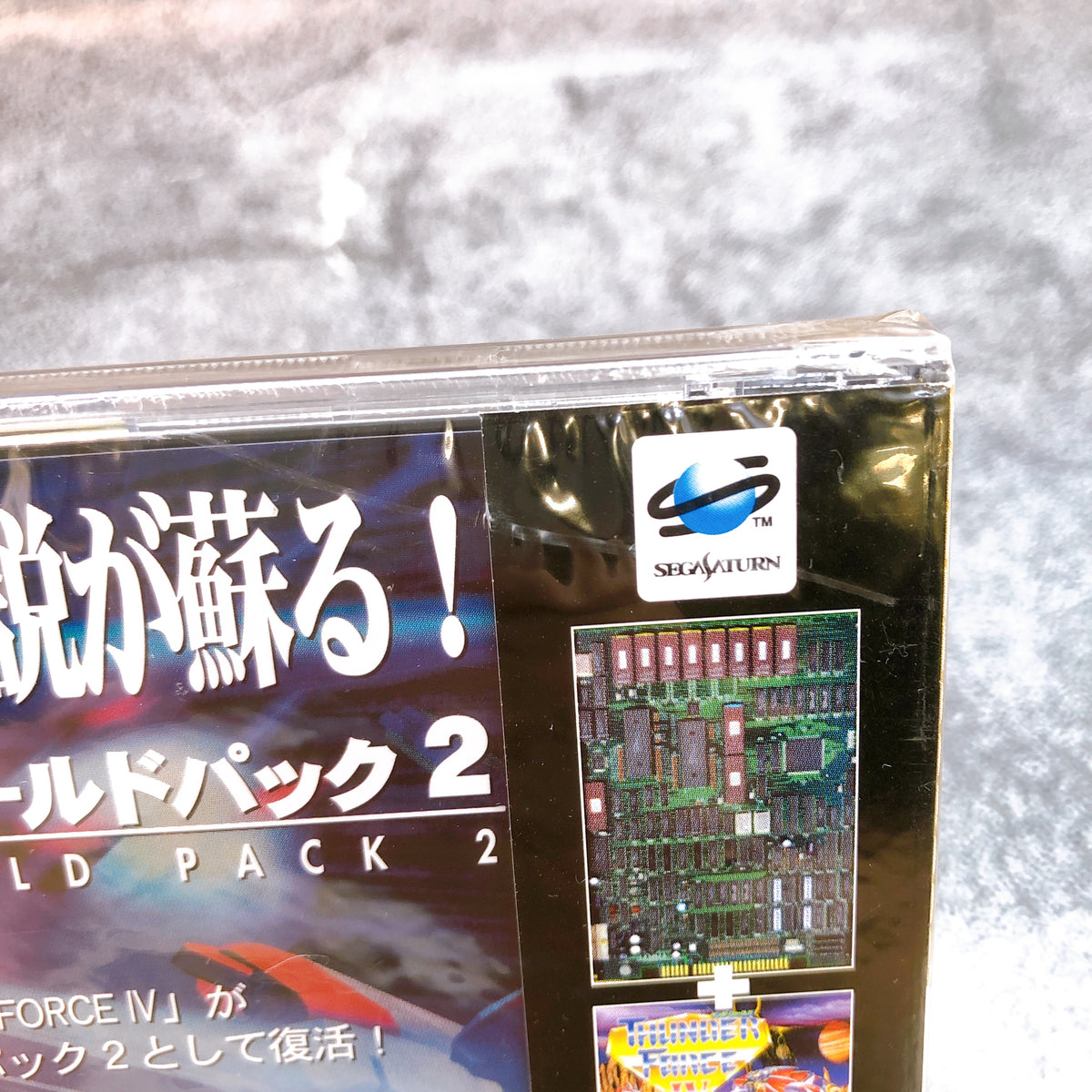 Sega Saturn Thunder Force Gold Pack 2 Shooting Game Techno soft Japan Sealed NEW