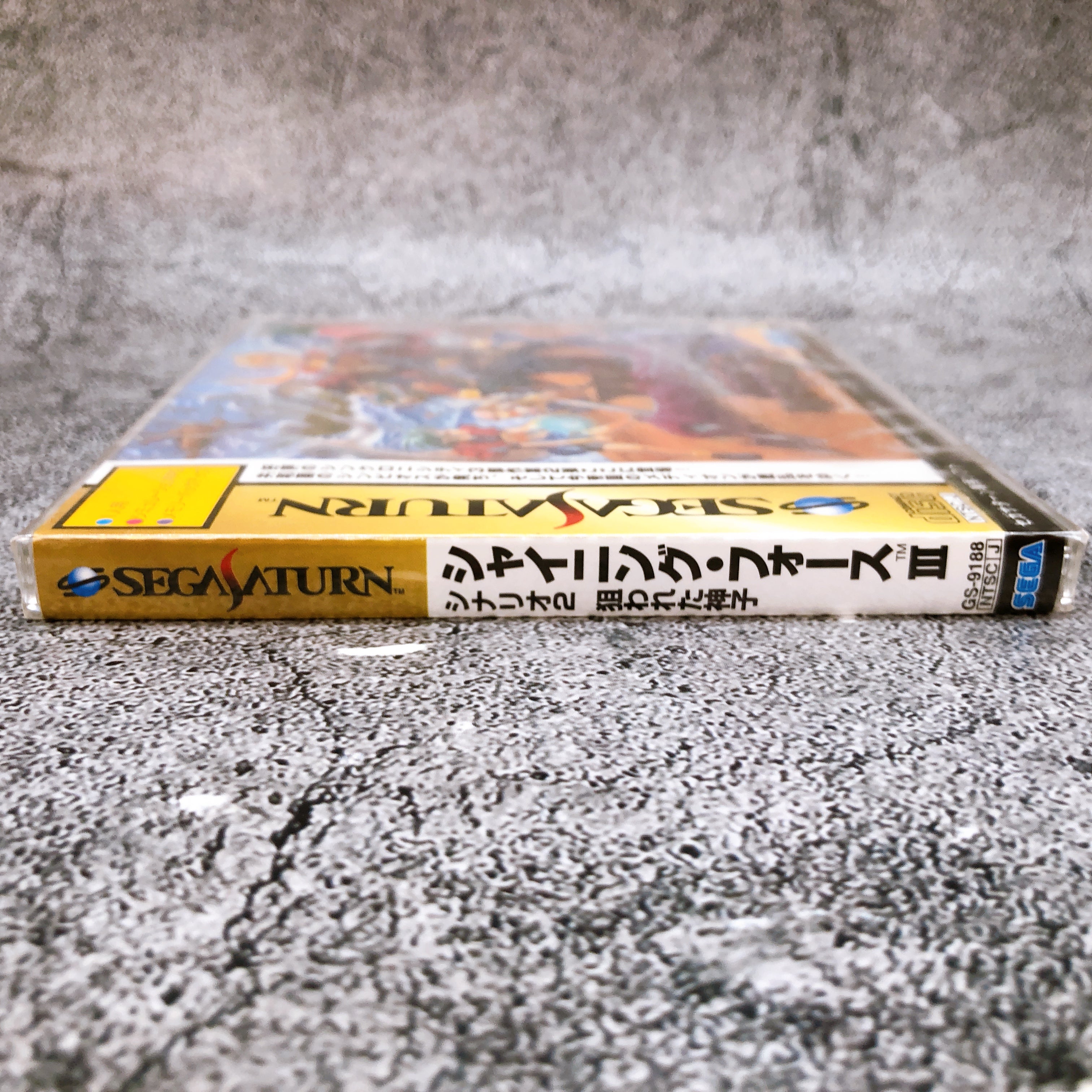 Sega Saturn Shining Force III 3 Scenario 2 Nerawareta Miko SS Game Sealed New