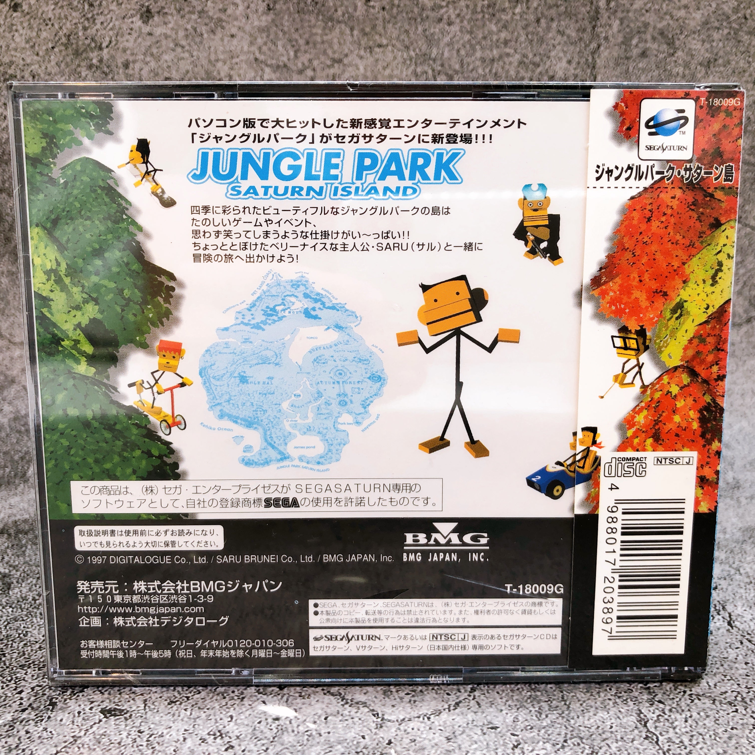 Sega Saturn Jungle Park Saturn Island SS Game BMG Japan Sealed New