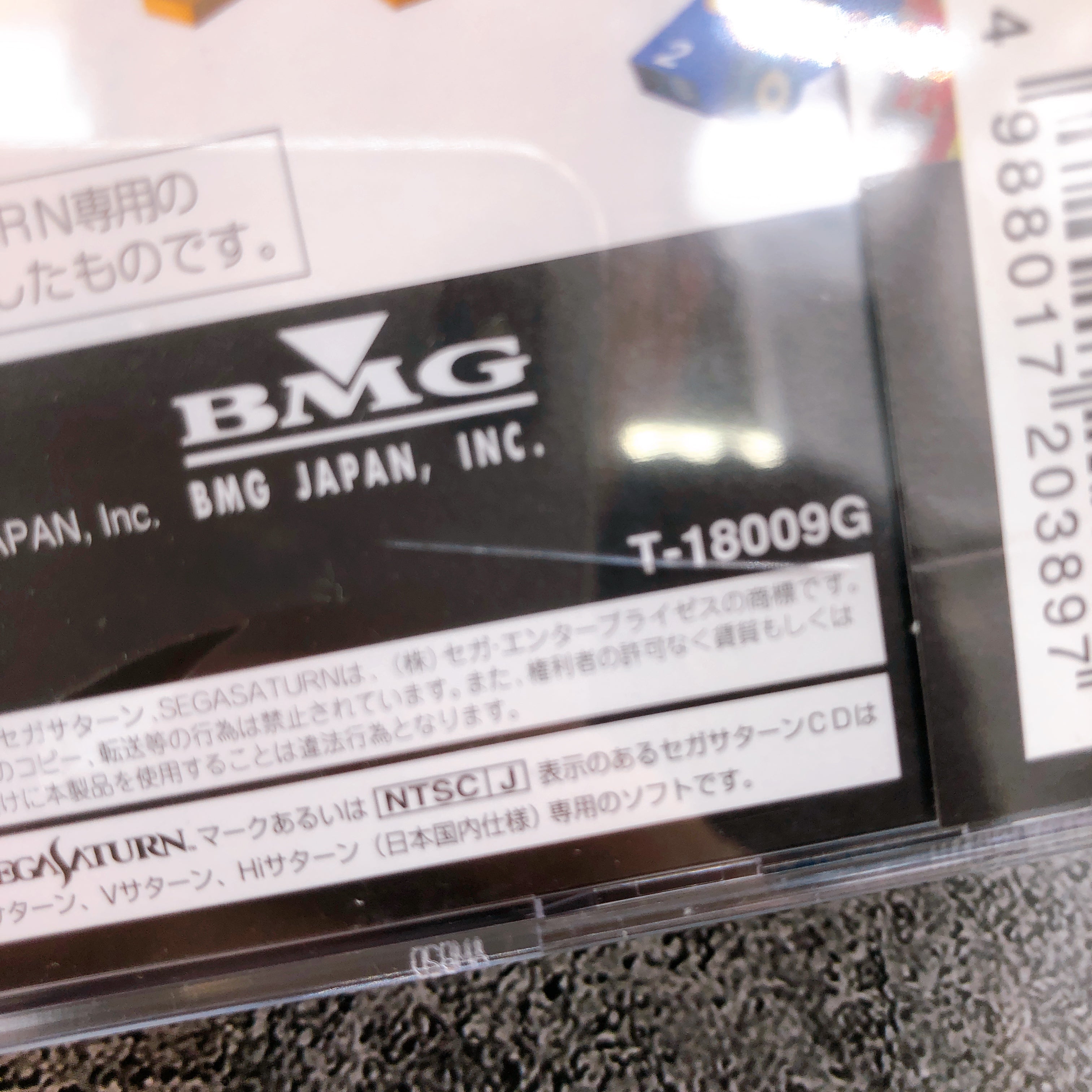 Sega Saturn Jungle Park Saturn Island SS Game BMG Japan Sealed New