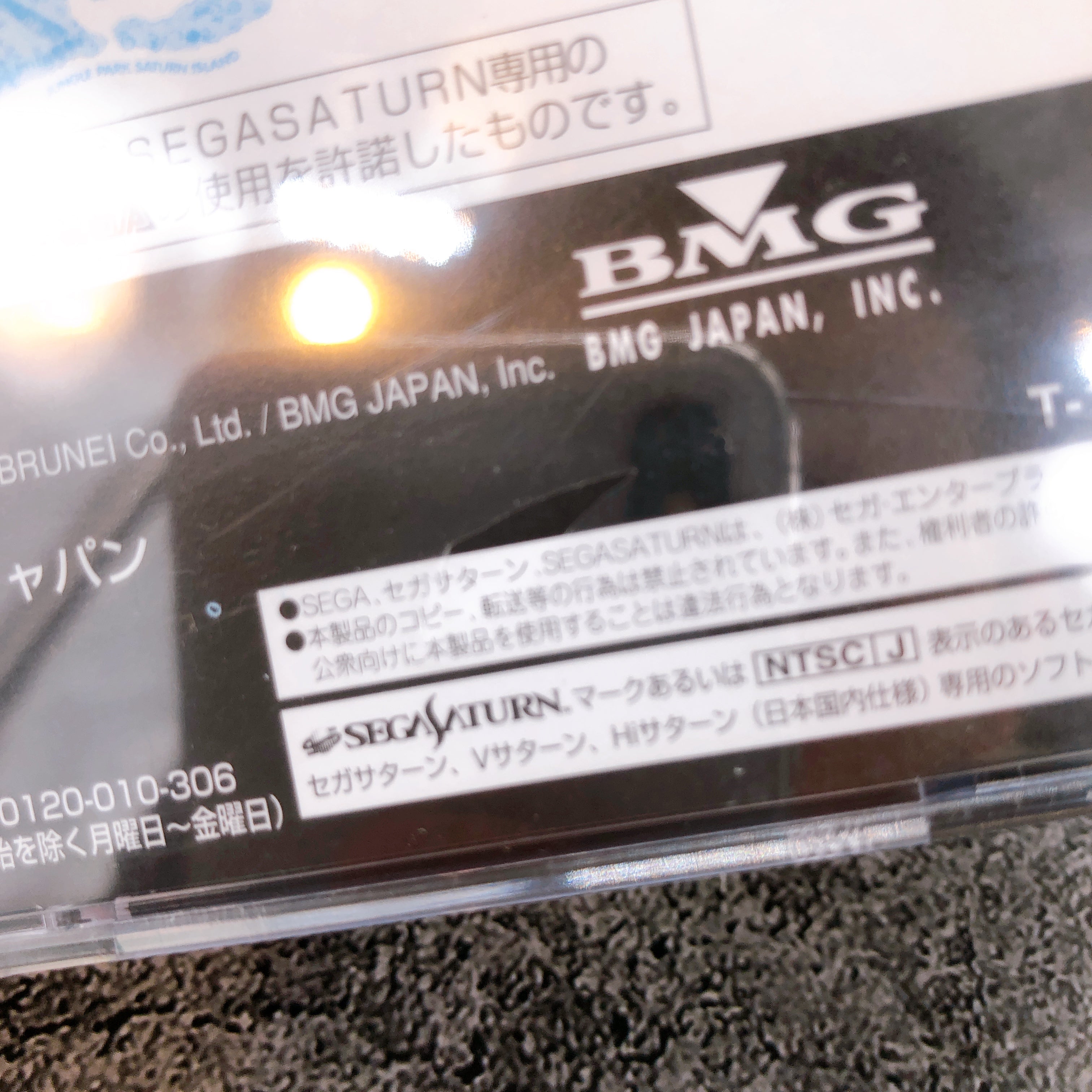 Sega Saturn Jungle Park Saturn Island SS Game BMG Japan Sealed New