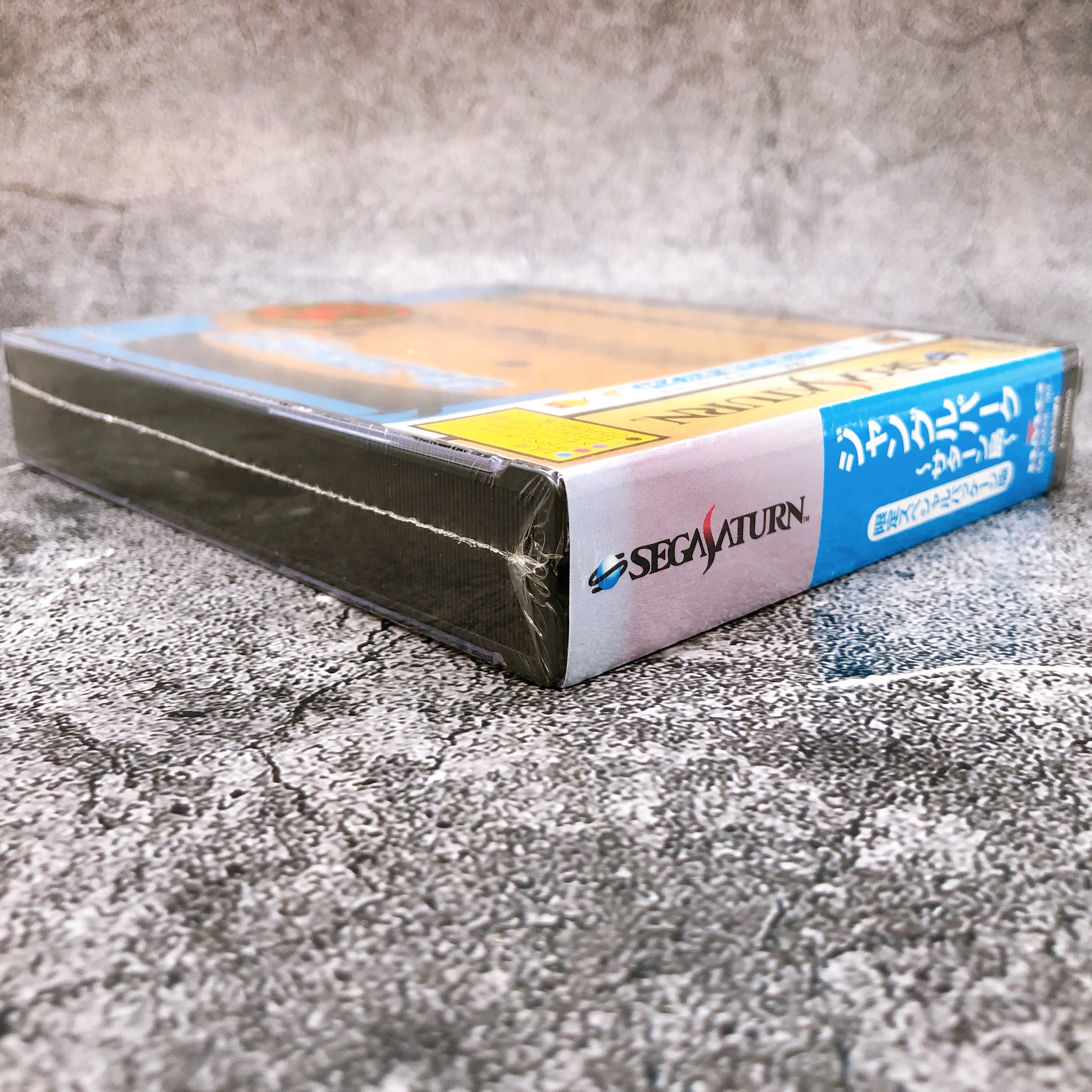 Sega Saturn Jungle Park Saturn Island SS Game BMG Japan Sealed New