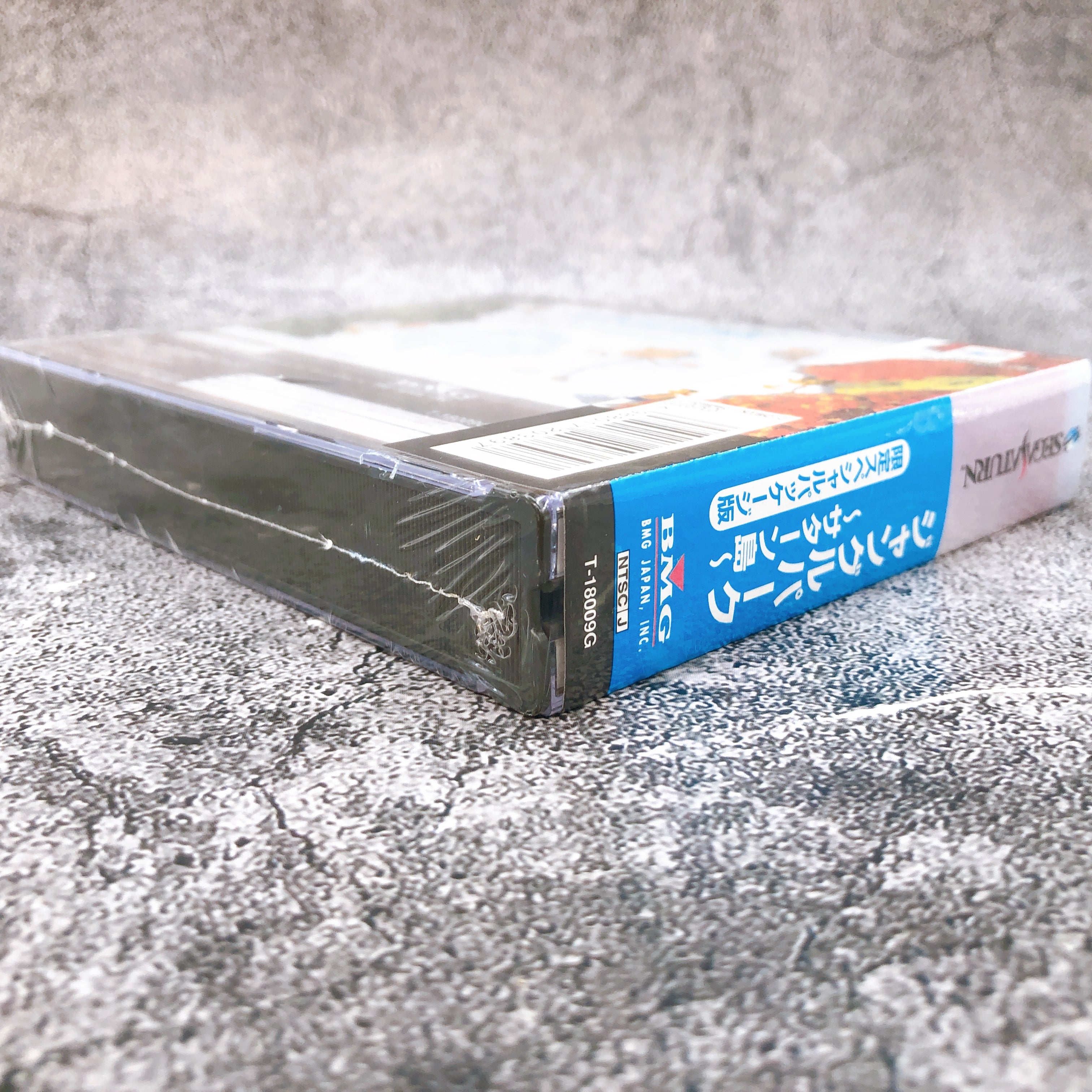 Sega Saturn Jungle Park Saturn Island SS Game BMG Japan Sealed New