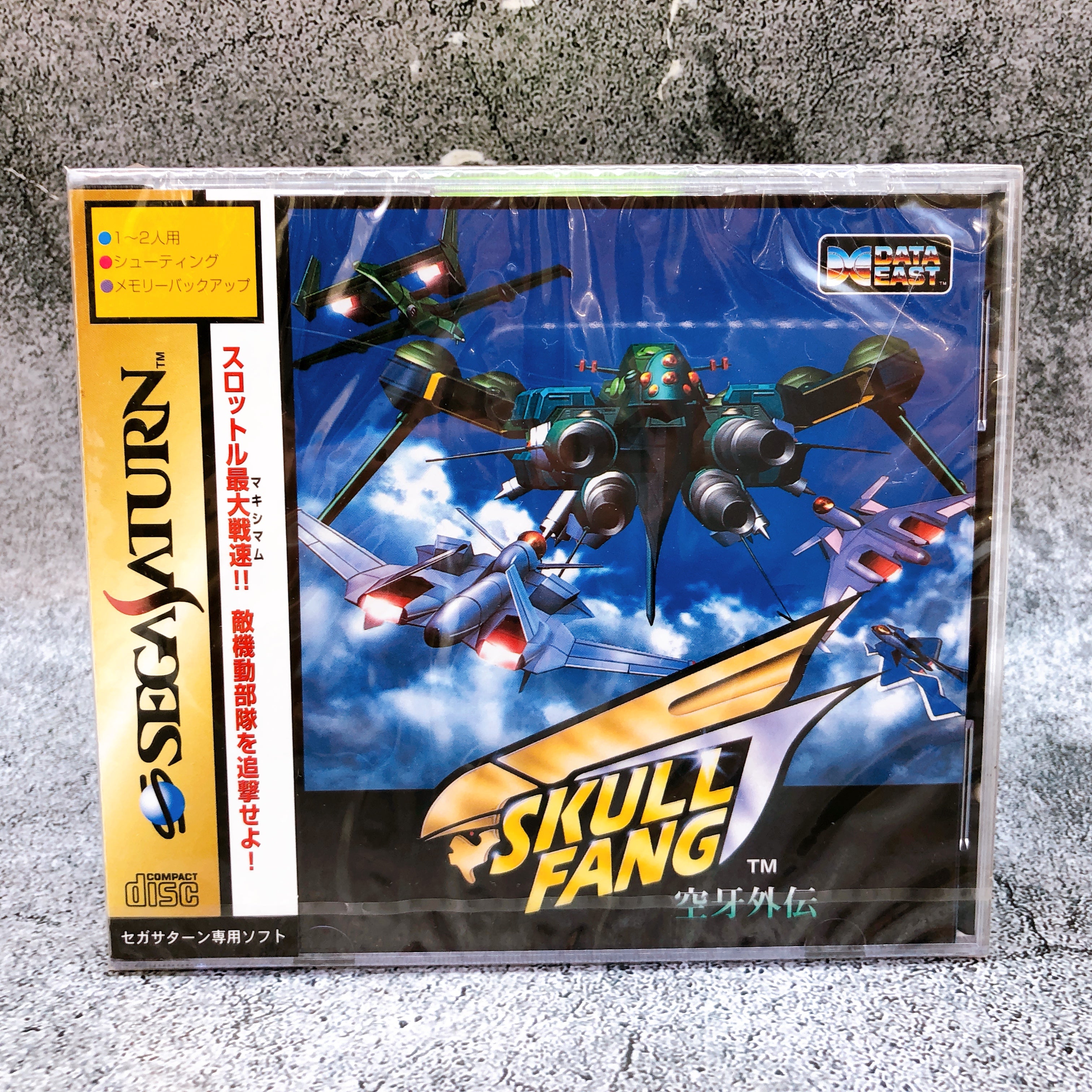 Sega Saturn SKULL FANG Kuuga Gaiden SS Shooting Game Data East Japan Sealed NEW