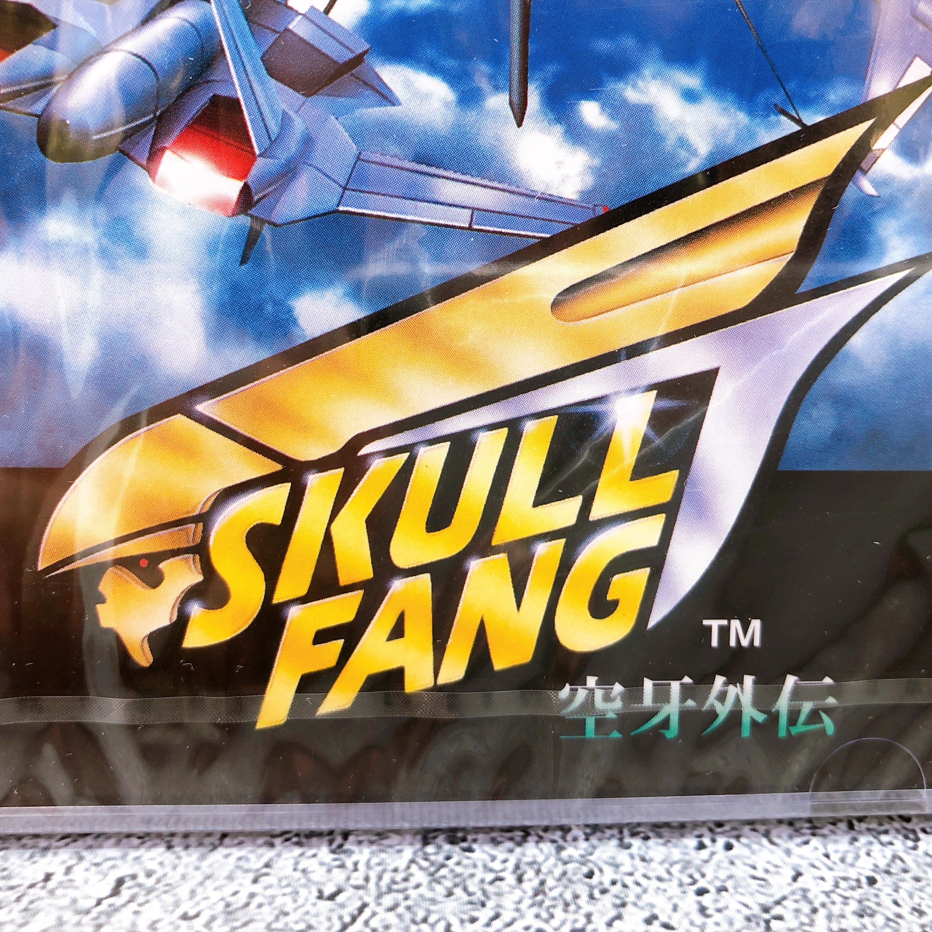 Sega Saturn SKULL FANG Kuuga Gaiden SS Shooting Game Data East Japan Sealed NEW