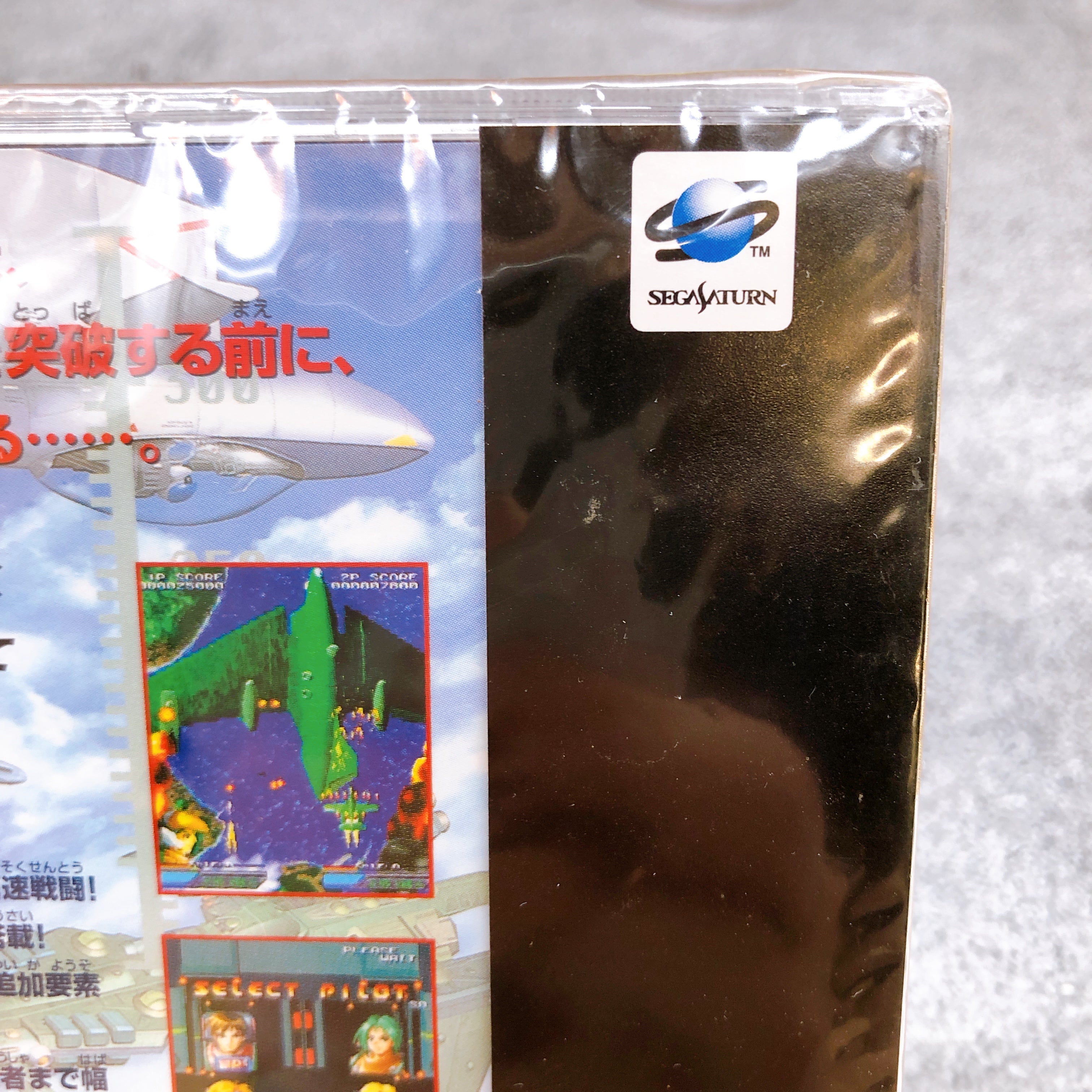Sega Saturn SKULL FANG Kuuga Gaiden SS Shooting Game Data East Japan Sealed NEW