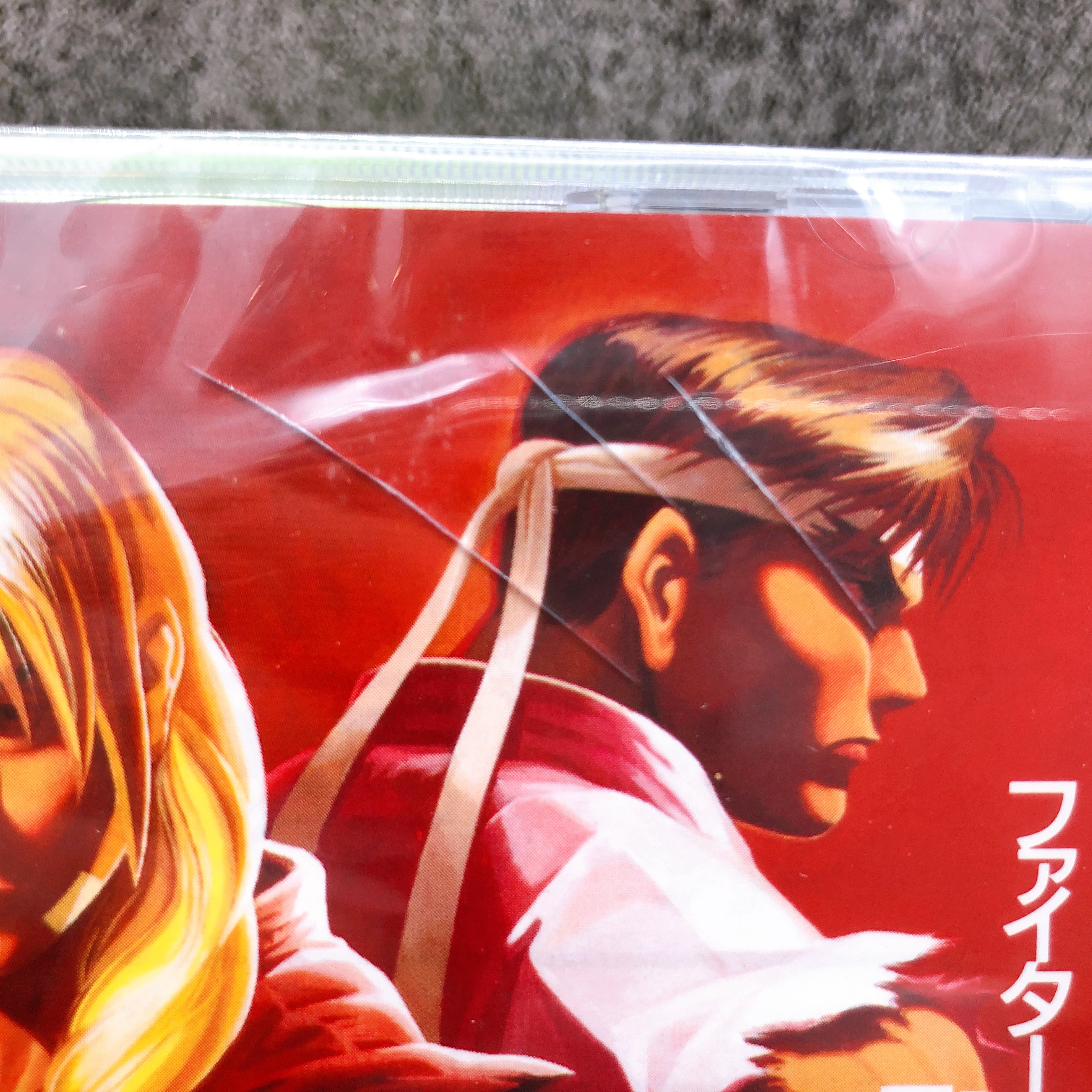 Sega Saturn Street Fighter Zero SS Fighting Game Capcom Japan Sealed New