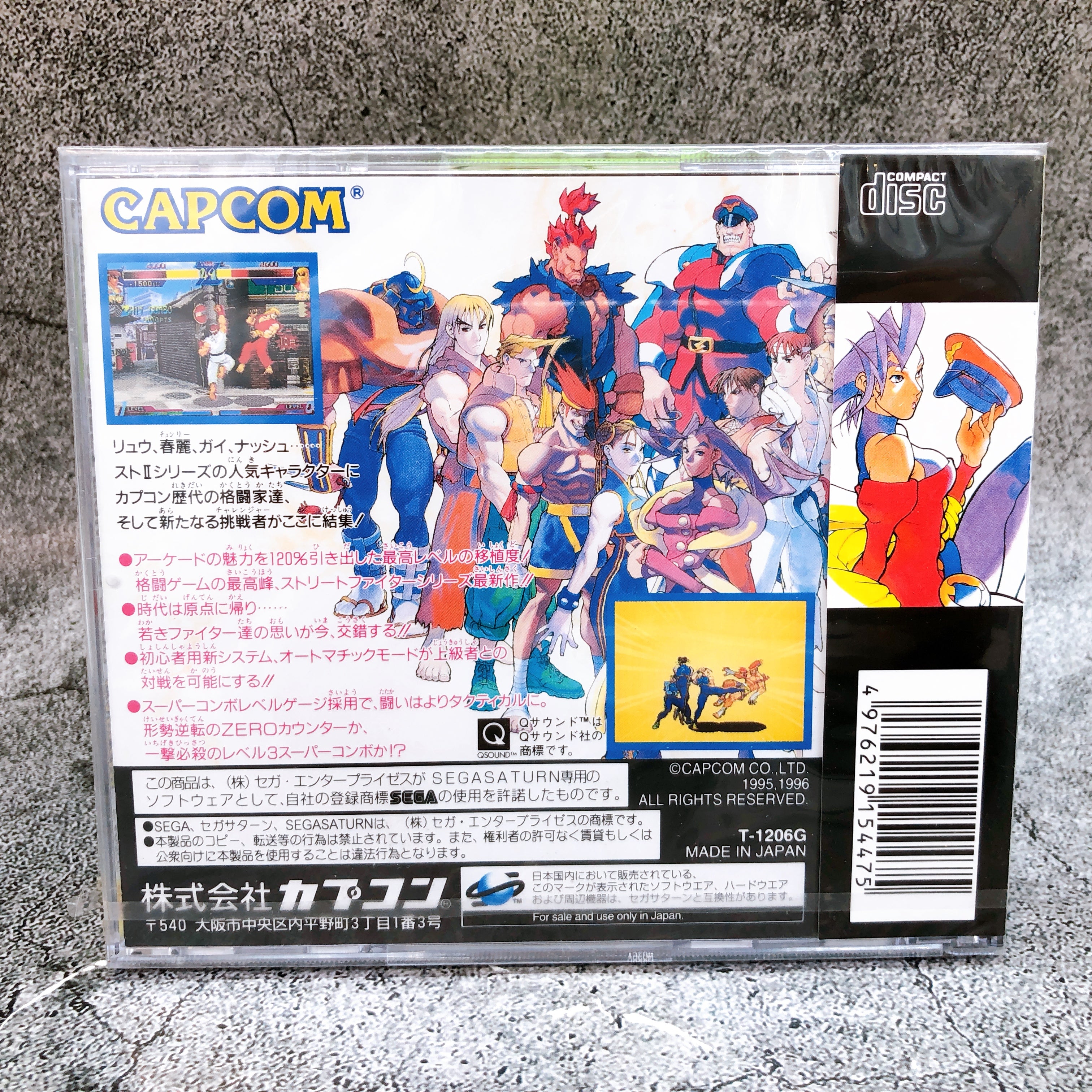Sega Saturn Street Fighter Zero SS Fighting Game Capcom Japan Sealed New