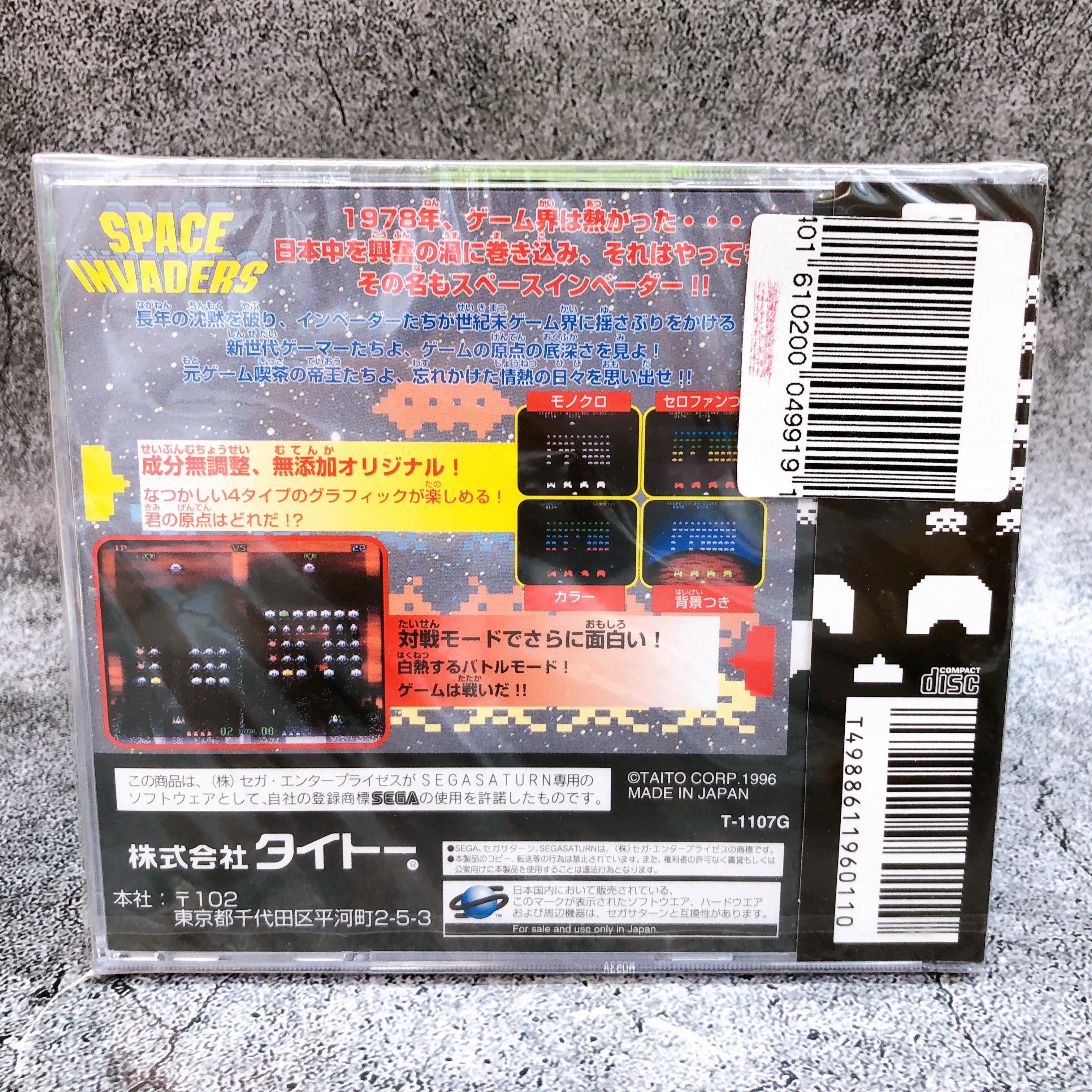 Sega Saturn Space Invaders SS Game Taito Shooting Japan Sealed New