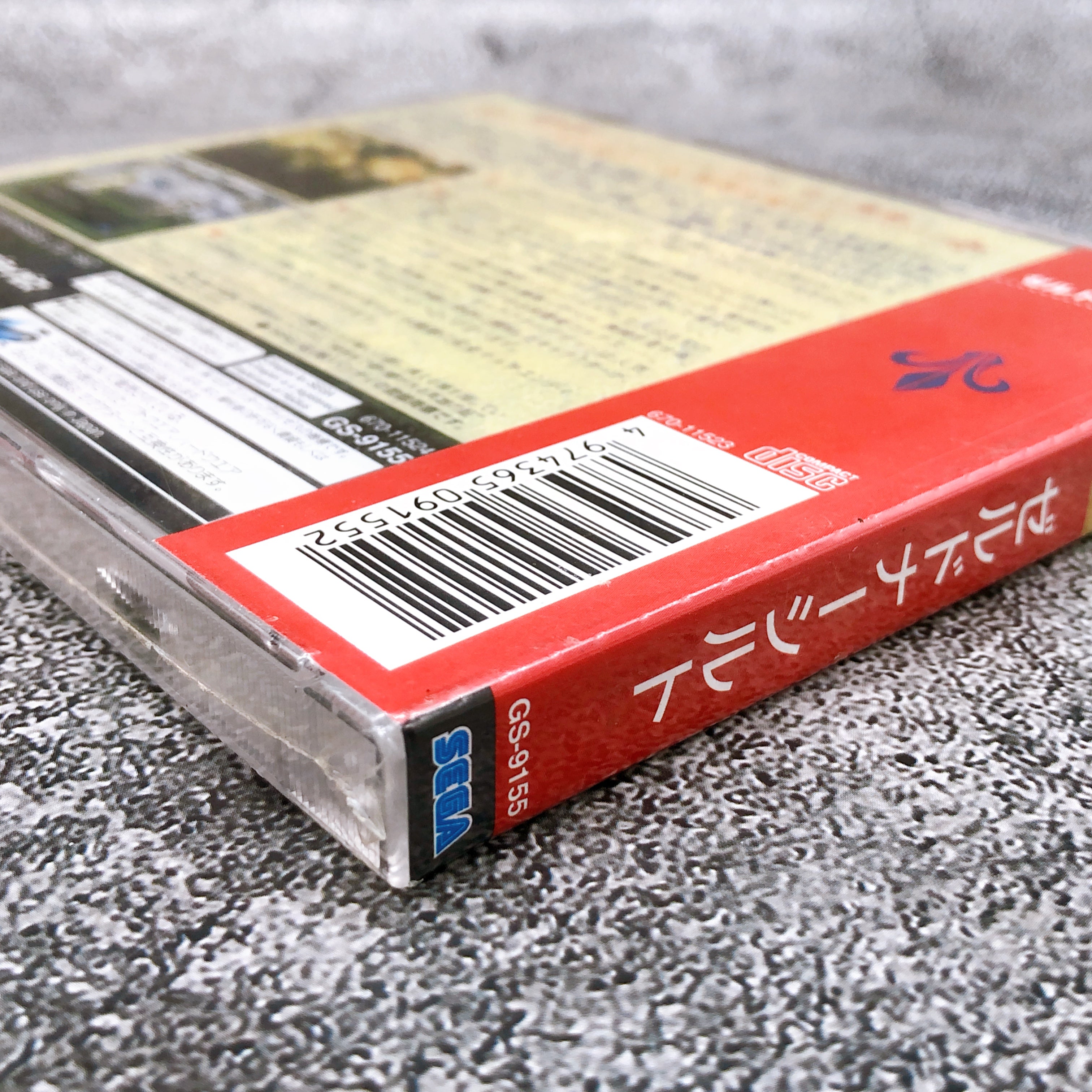 Sega Saturn Soldnerschild SS Game Simulation RPG Japan Sealed New