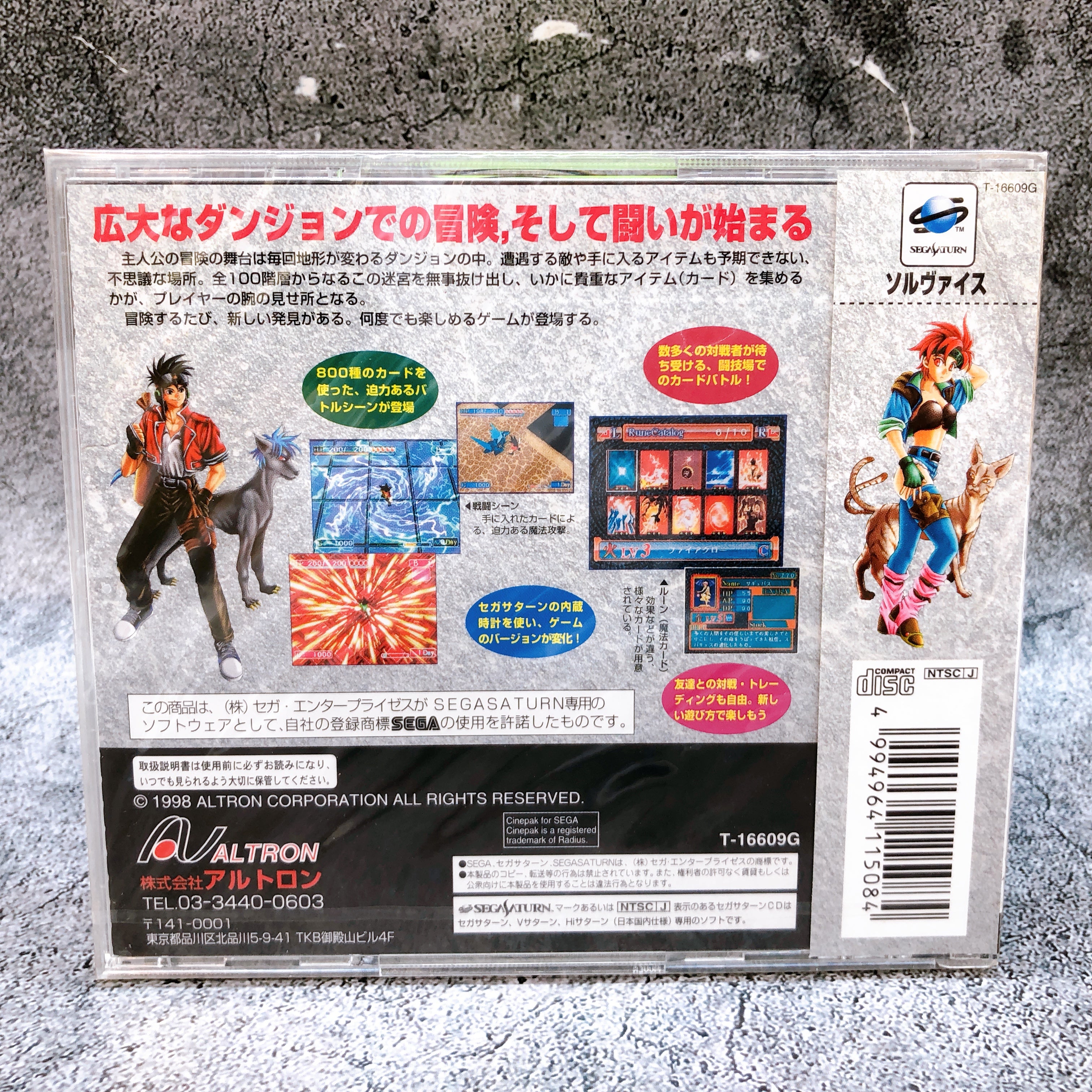 Sega Saturn SORVICE SS Action RPG Game Altron Japan Sealed NEW