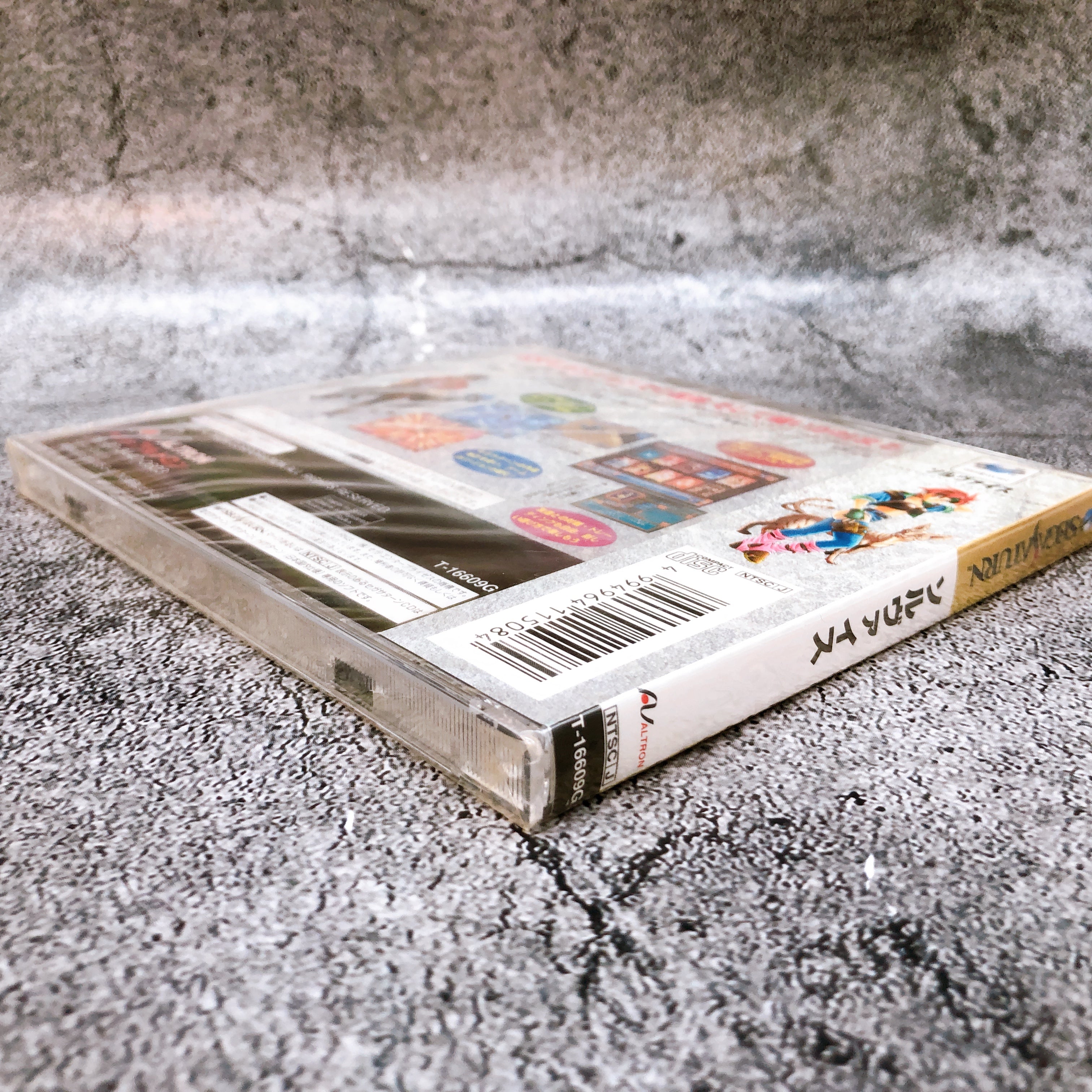 Sega Saturn SORVICE SS Action RPG Game Altron Japan Sealed NEW