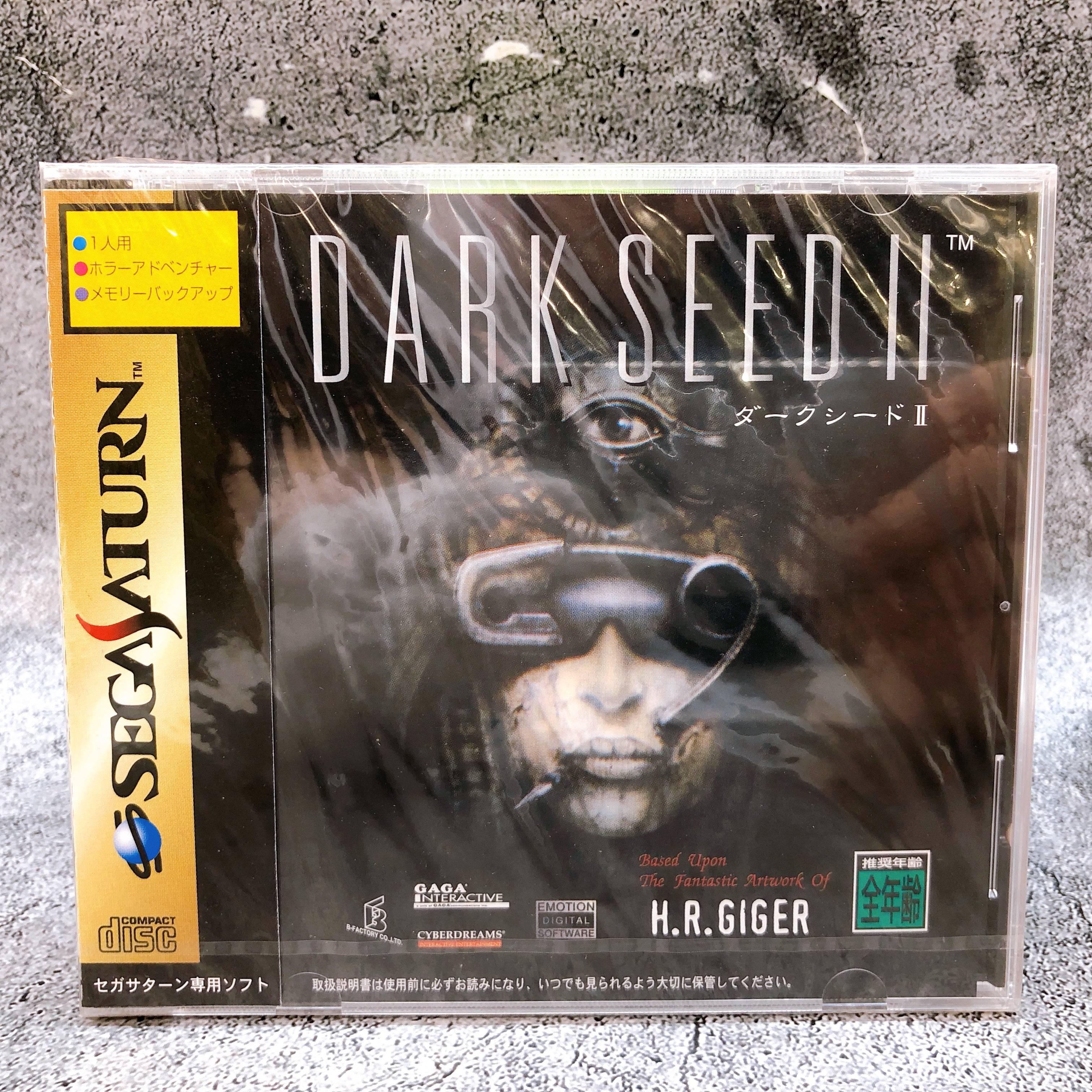 Sega Saturn DARK SEED II 2 SS Game Gaga Interactive Bandai Japan Rare Sealed NEW