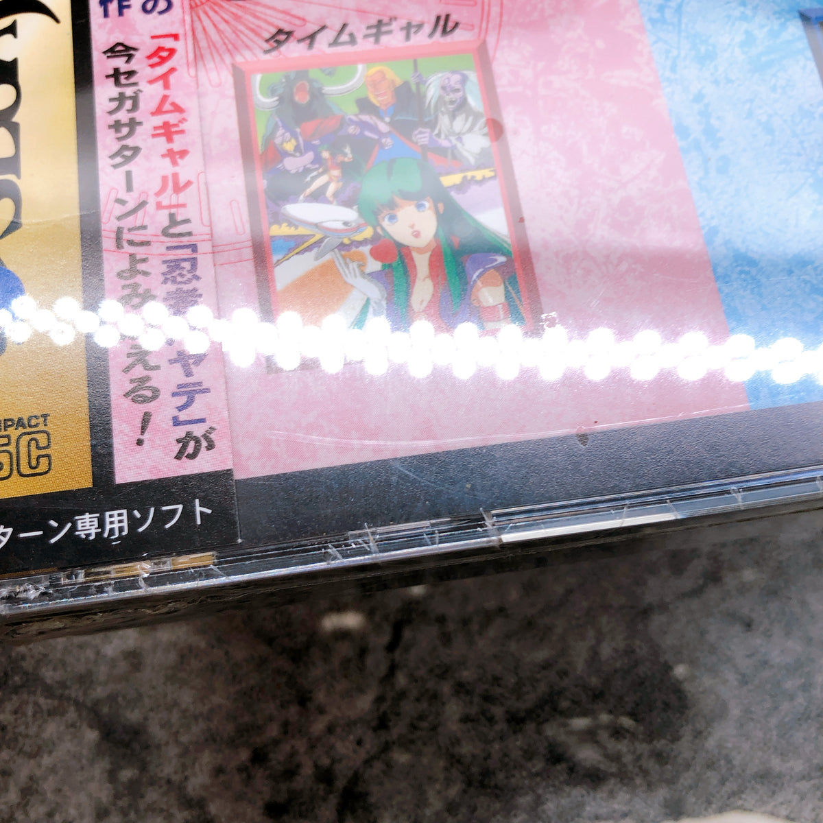 Sega Saturn Time Gal & Ninja Hayate SS Ecseco Japan Game Factory Sealed FASTSHIP