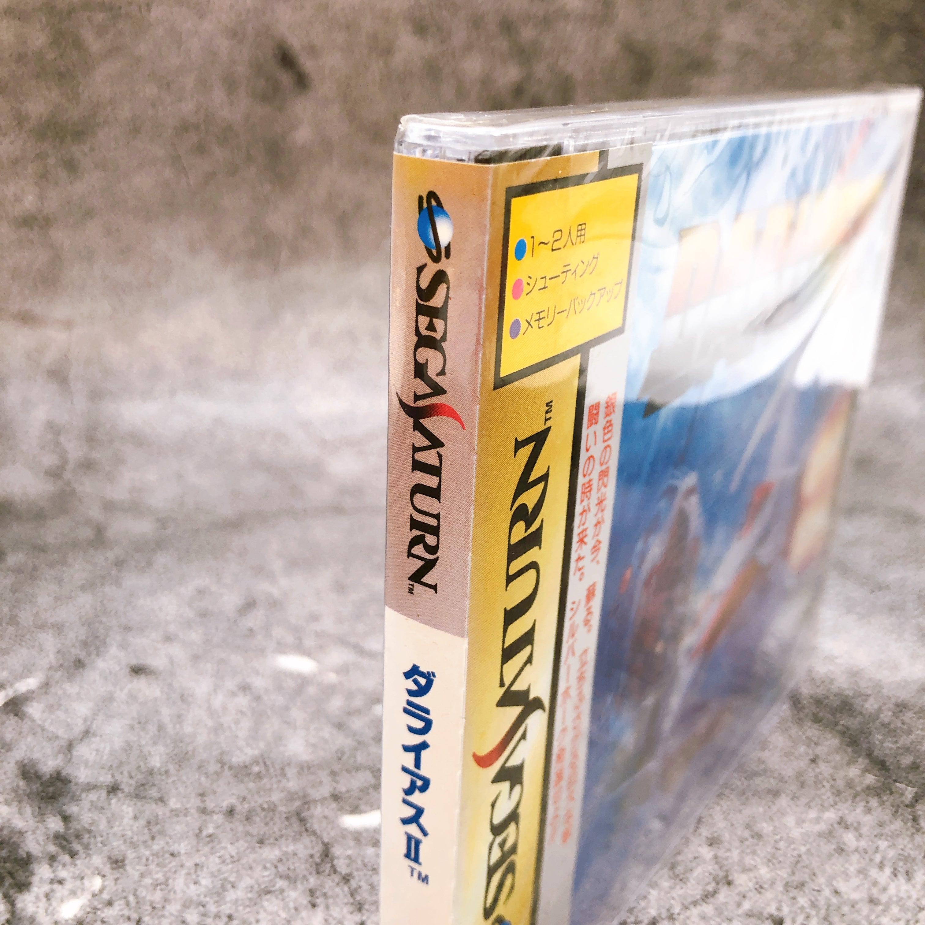 Sega Saturn Darius II 2 SS Game Taito Shooter Shooting Japan Sealed New