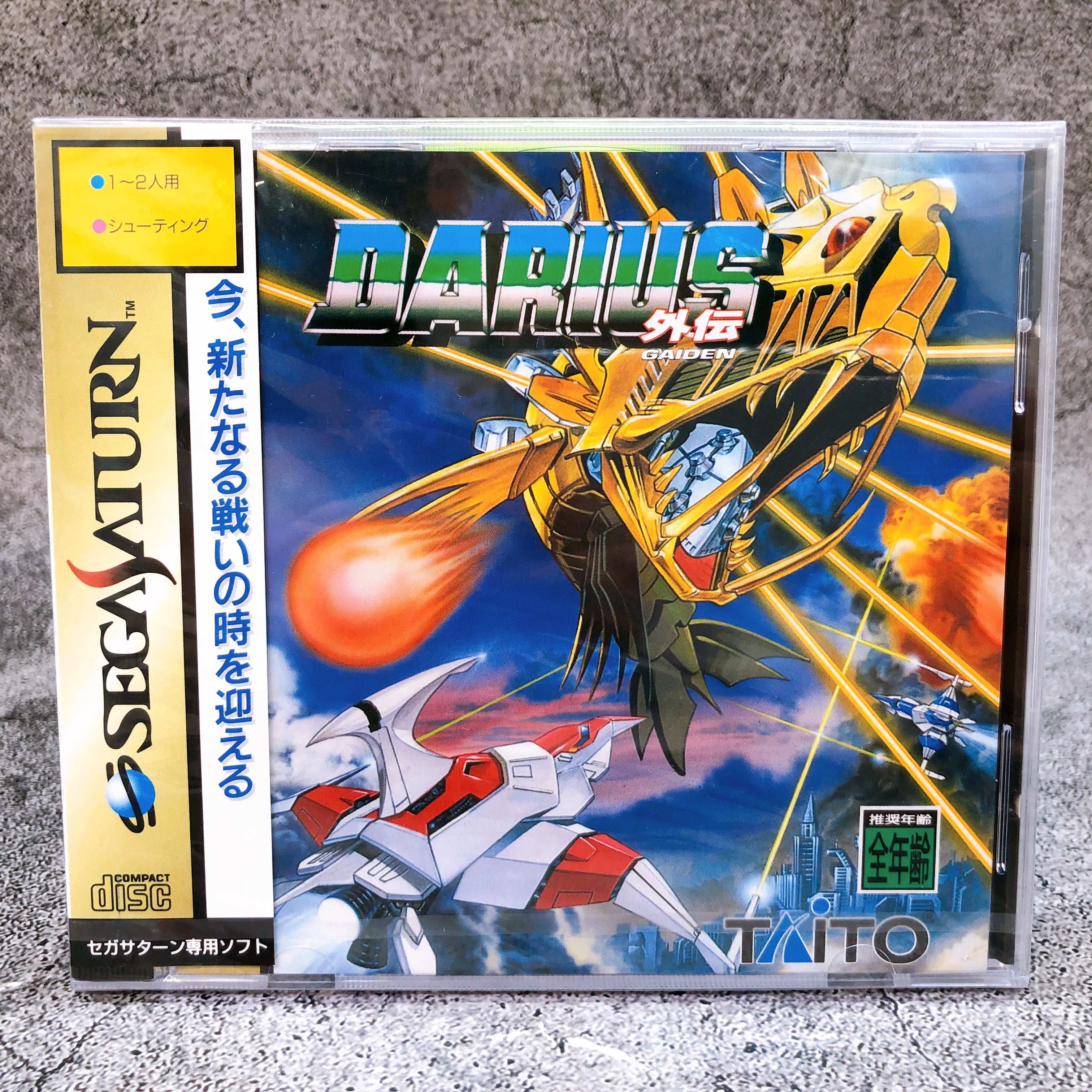 Darius gaiden shump spine card reg taito Sega saturn jp jap Darius gaiden shump spine card reg taito Sega saturn jp jap