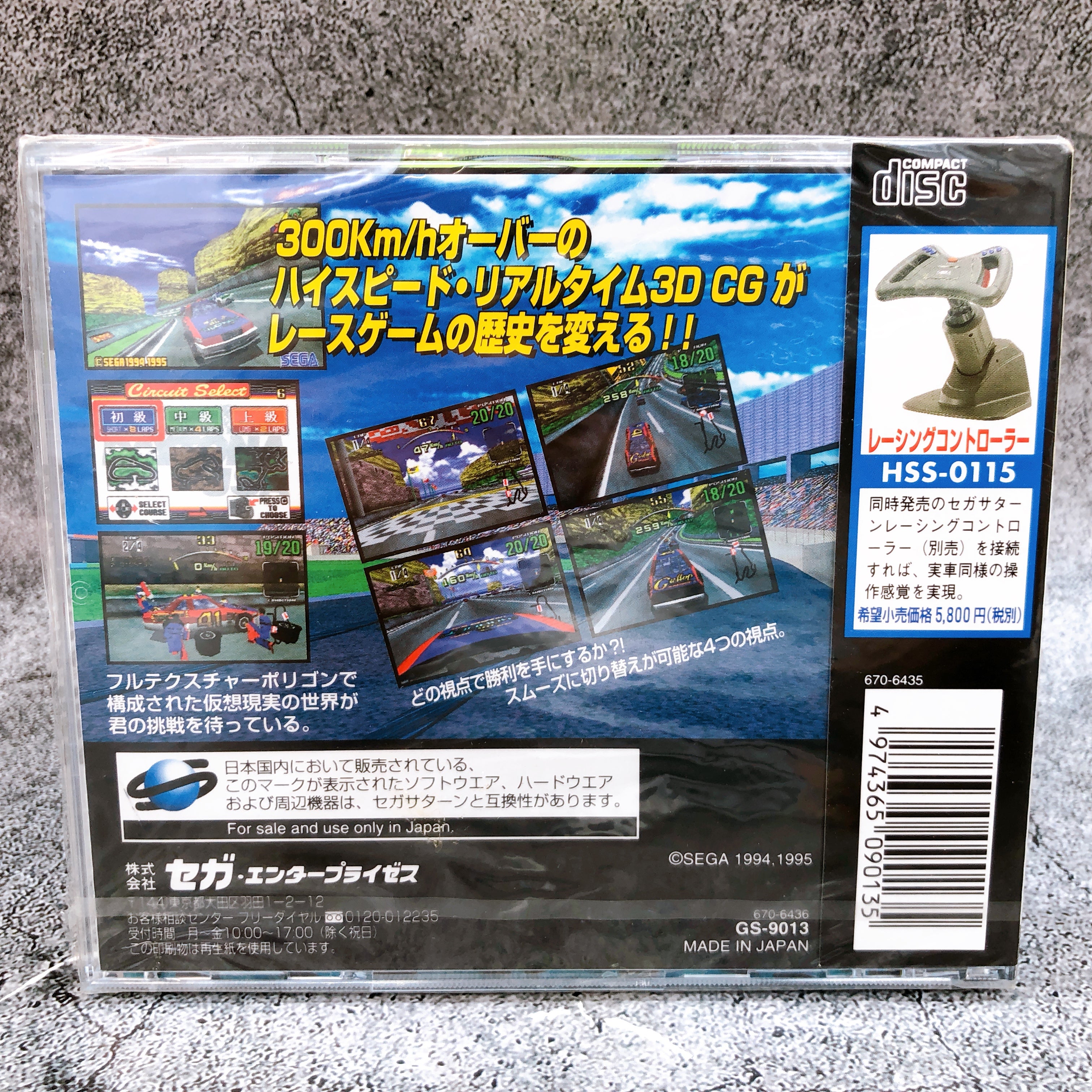 Sega Saturn Daytona USA SS Racing Game Japan Sealed New