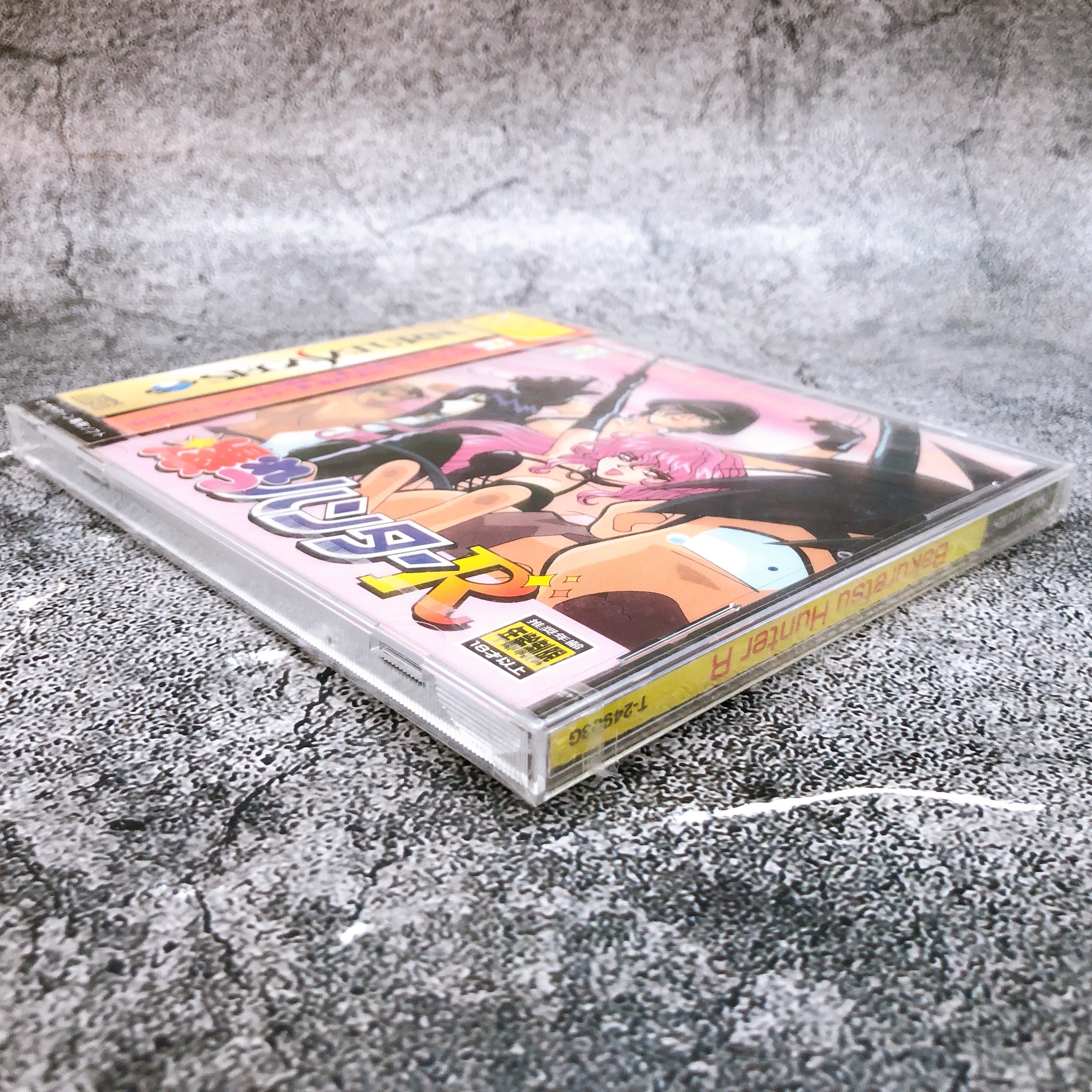 Sega Saturn Bakuretsu Hunter R SS Game King Record Japan Sealed New