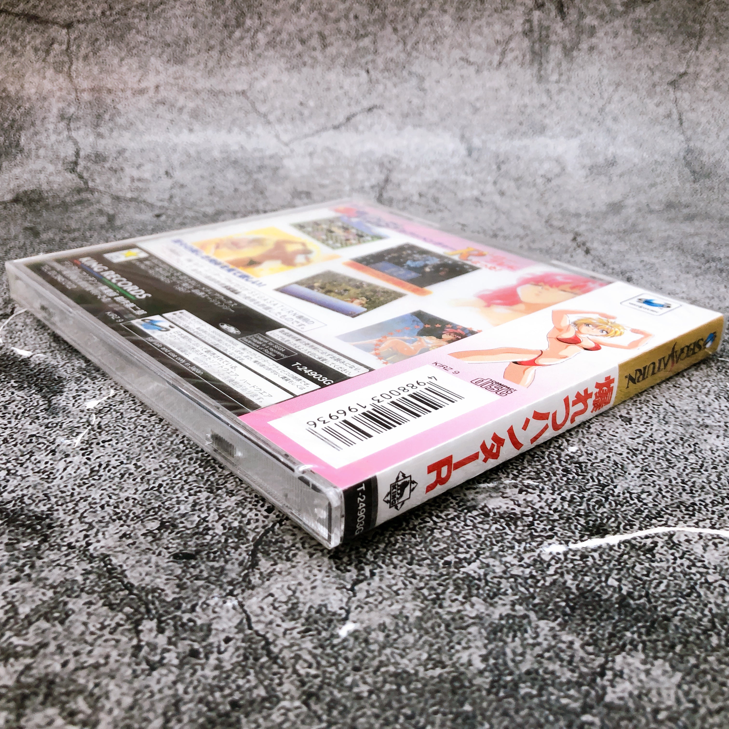 Sega Saturn Bakuretsu Hunter R SS Game King Record Japan Sealed New