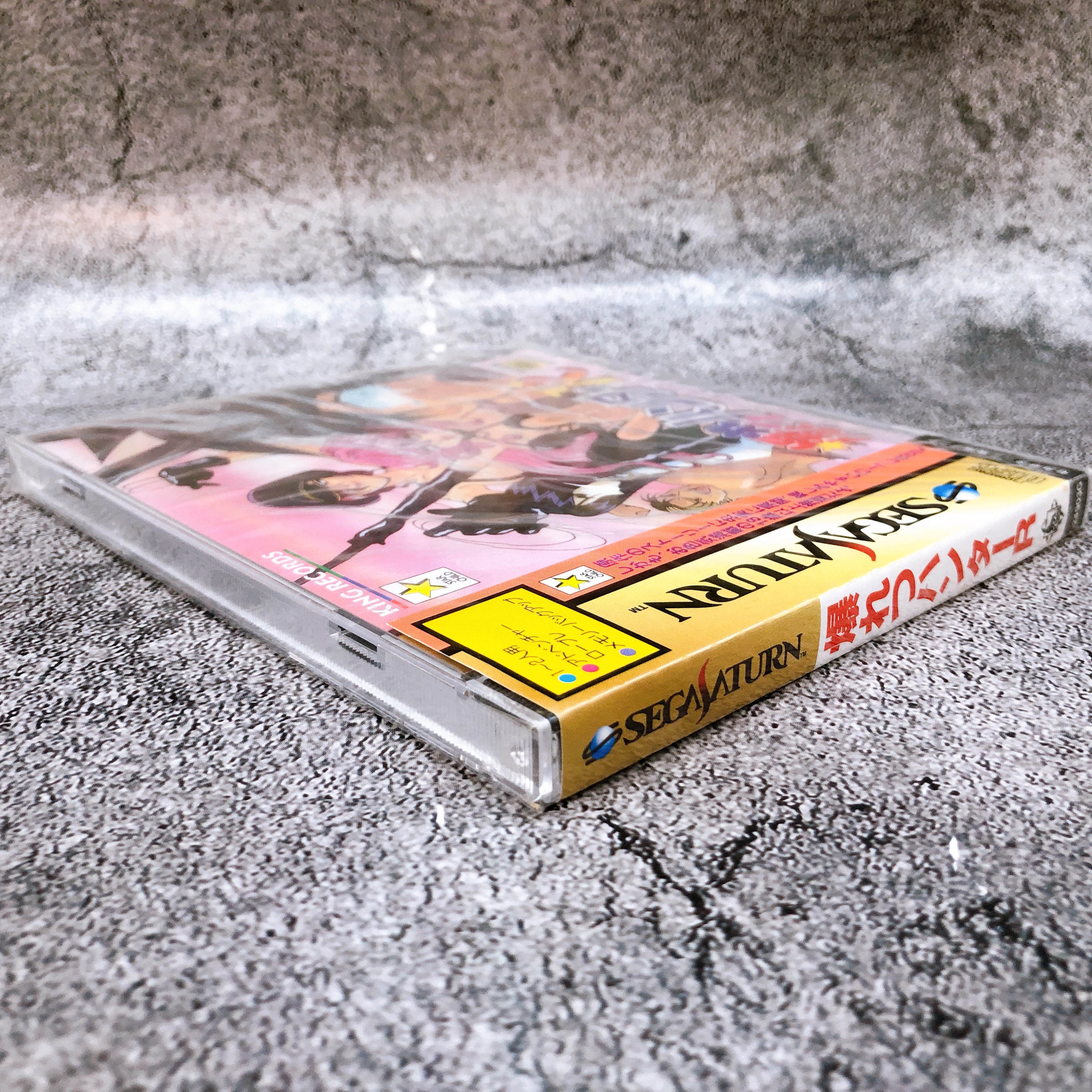 Sega Saturn Bakuretsu Hunter R SS Game King Record Japan Sealed NEW