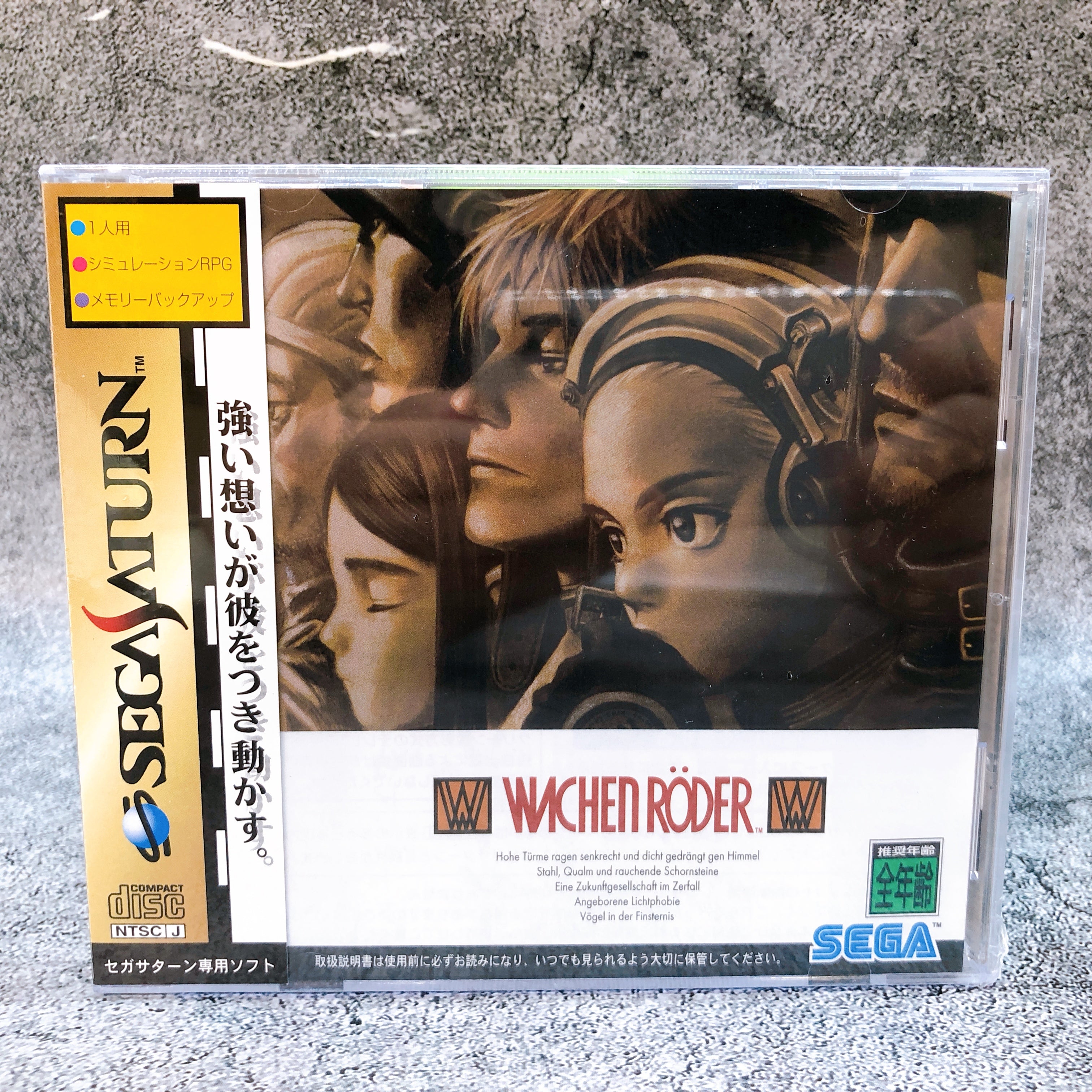 Sega Saturn WACHEN RODER Wachenroder SS Japan Game Sealed New