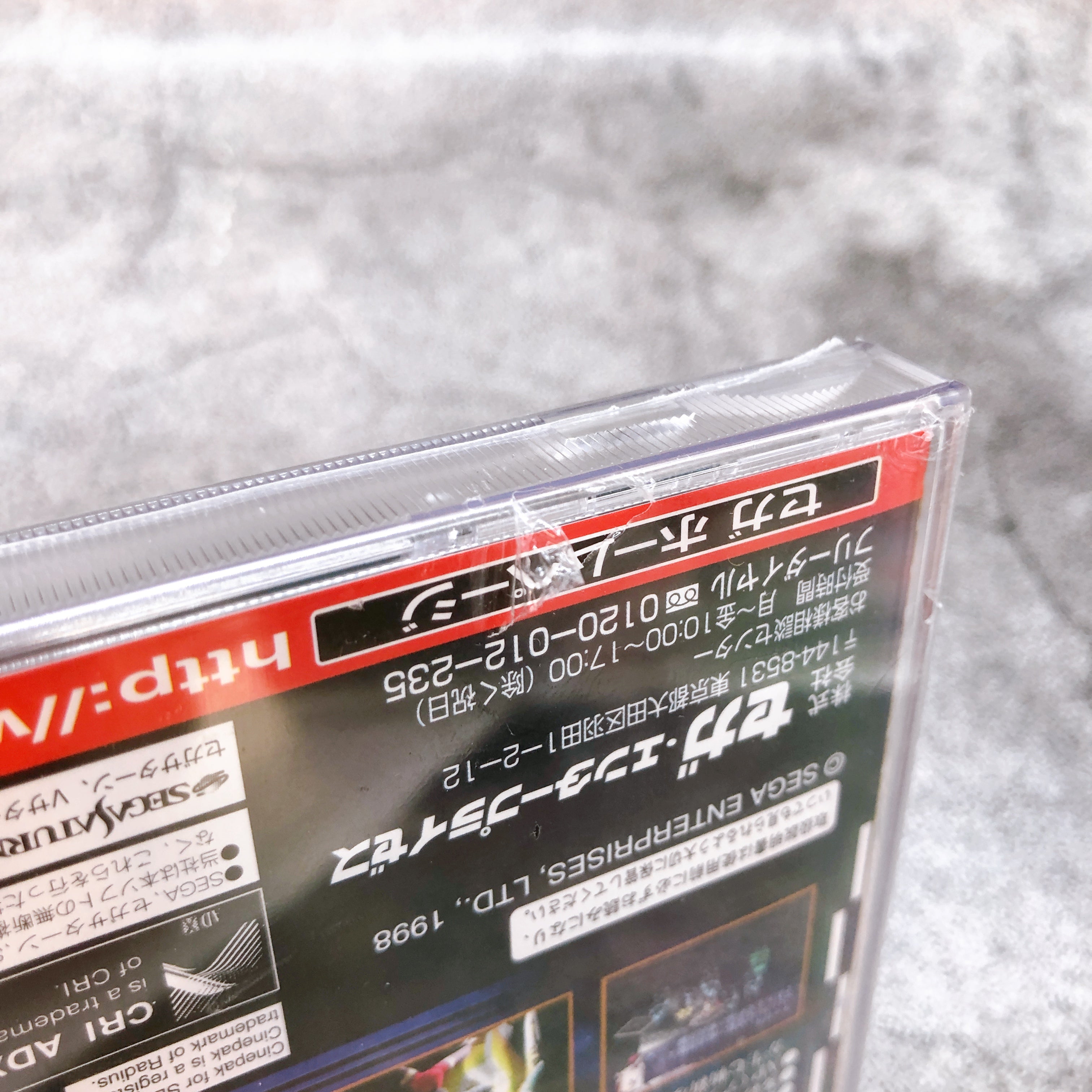 Sega Saturn WACHEN RODER Wachenroder SS Japan Game Sealed New