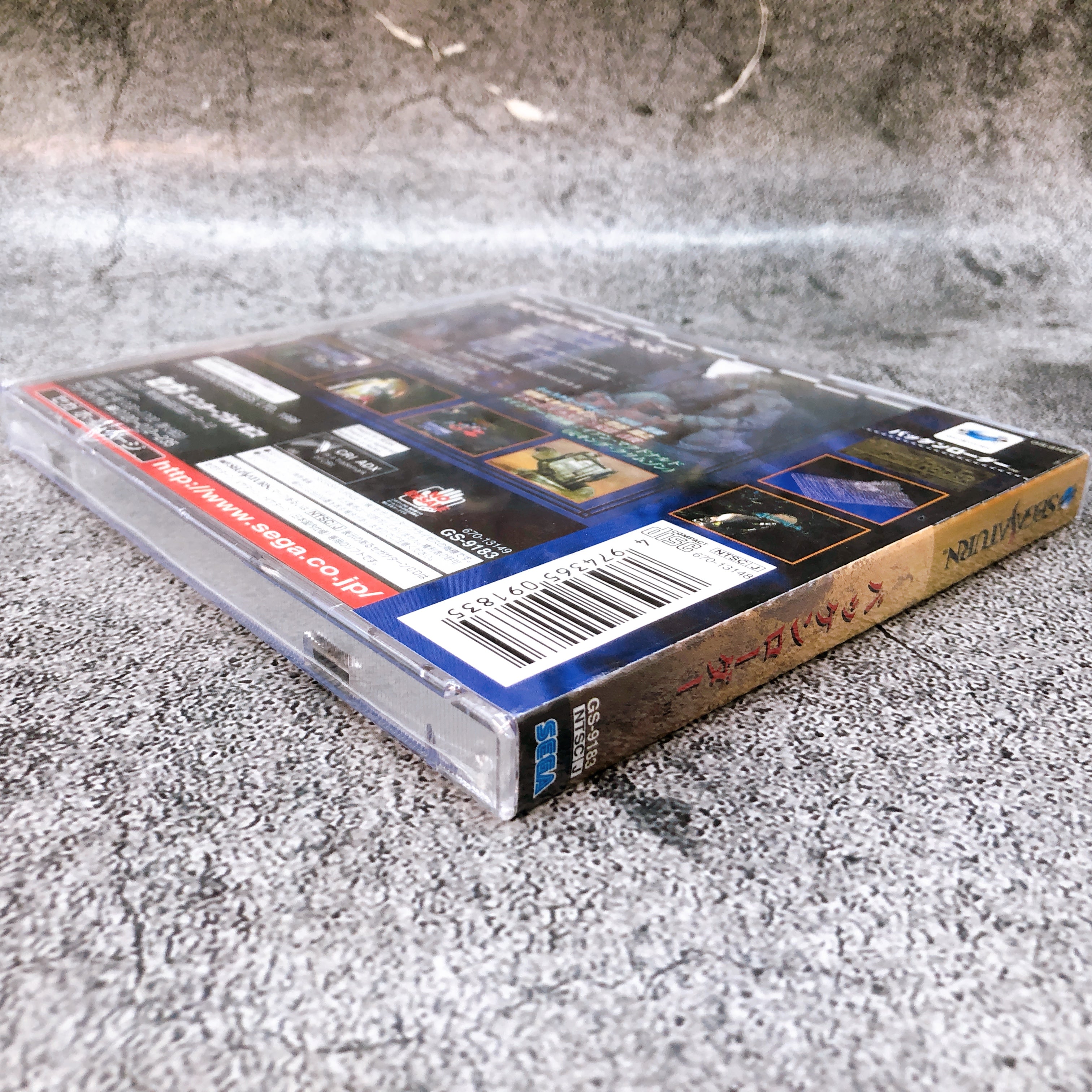 Sega Saturn WACHEN RODER Wachenroder SS Japan Game Sealed New