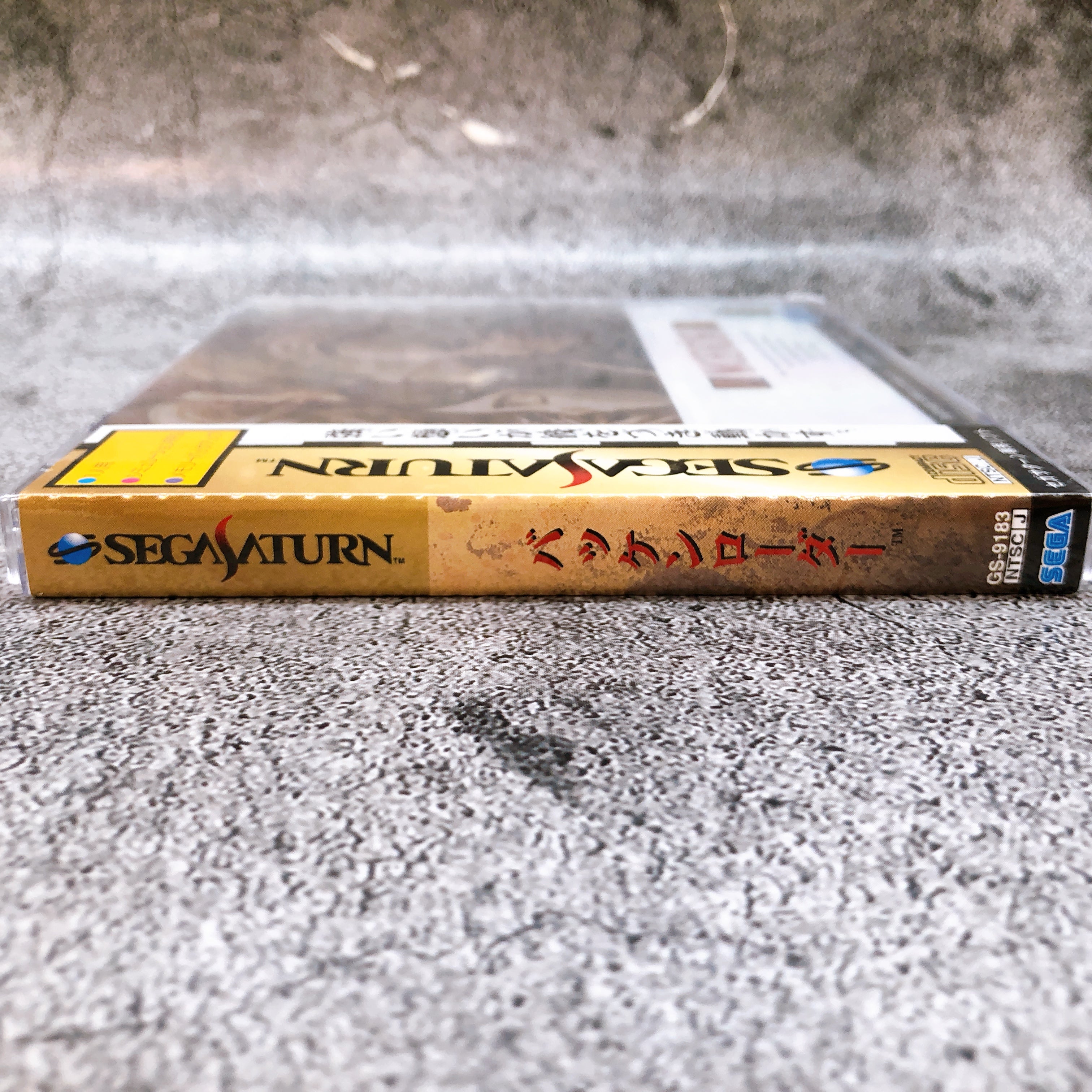 Sega Saturn WACHEN RODER Wachenroder SS Japan Game Sealed New