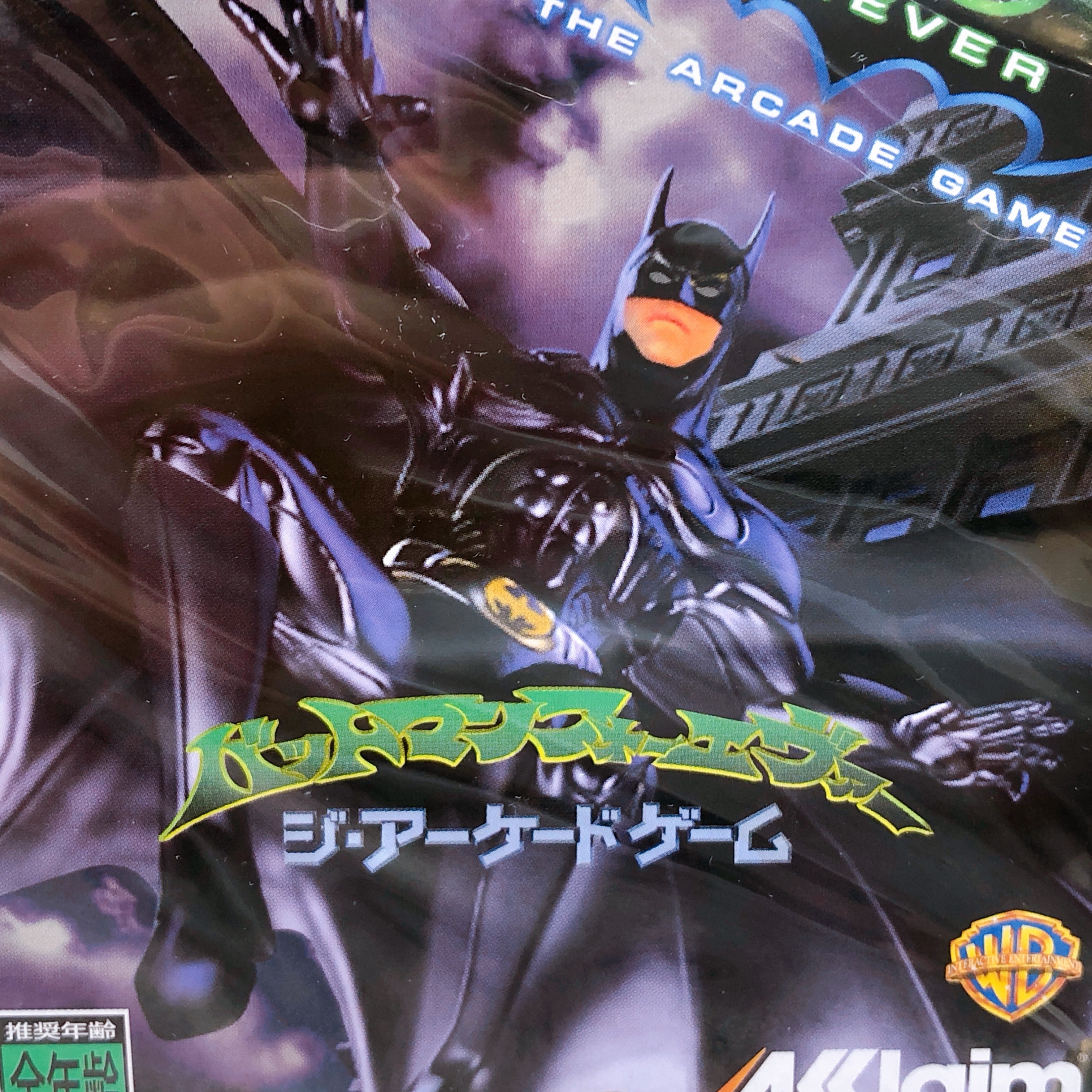 Sega Saturn Batman Forever The Arcade Game SS Action Game Acclaim Japan Sealed