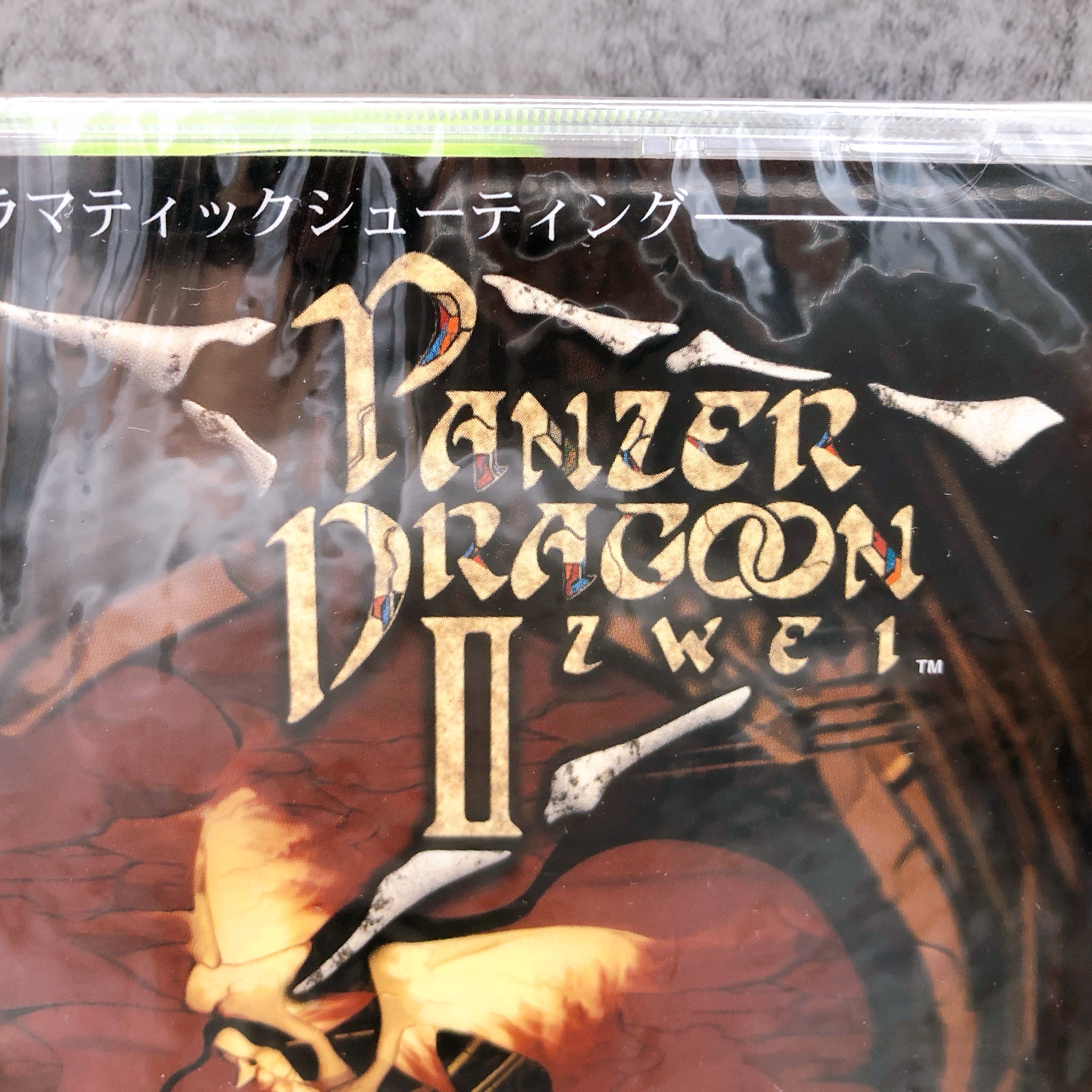 Sega Saturn Panzer Dragoon II 2 Zwei SS Japan 1996 Dramatic Shooting Game New
