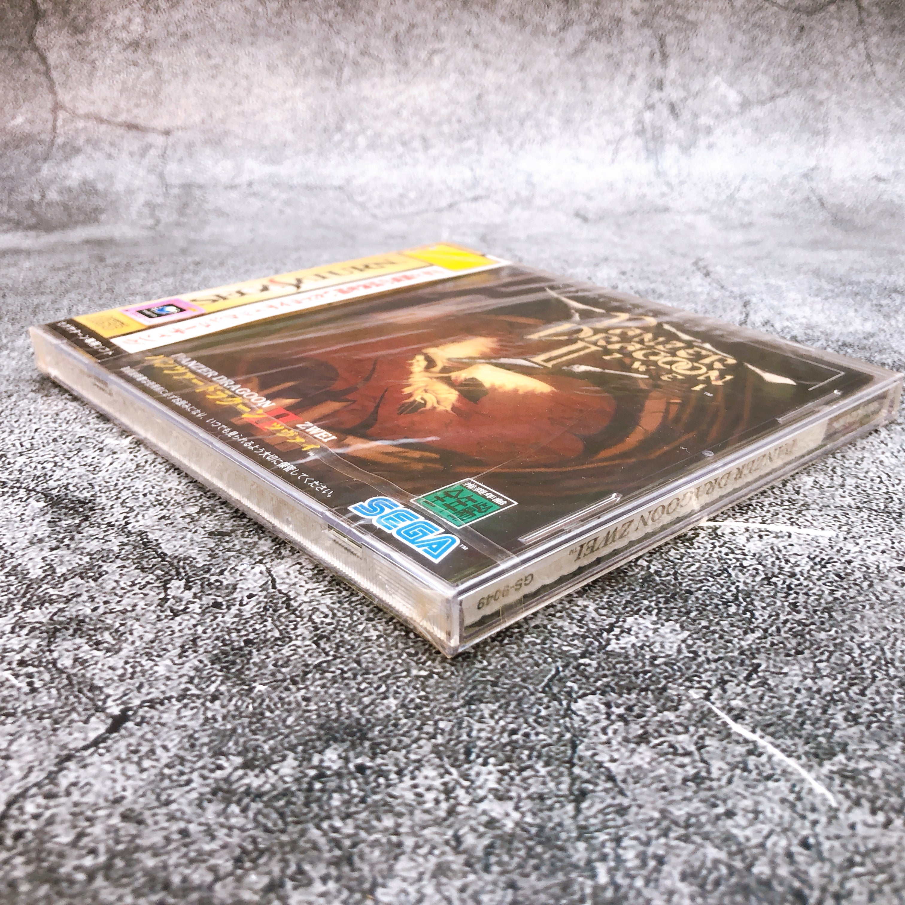 Sega Saturn Panzer Dragoon II 2 Zwei SS Japan 1996 Dramatic Shooting Game New