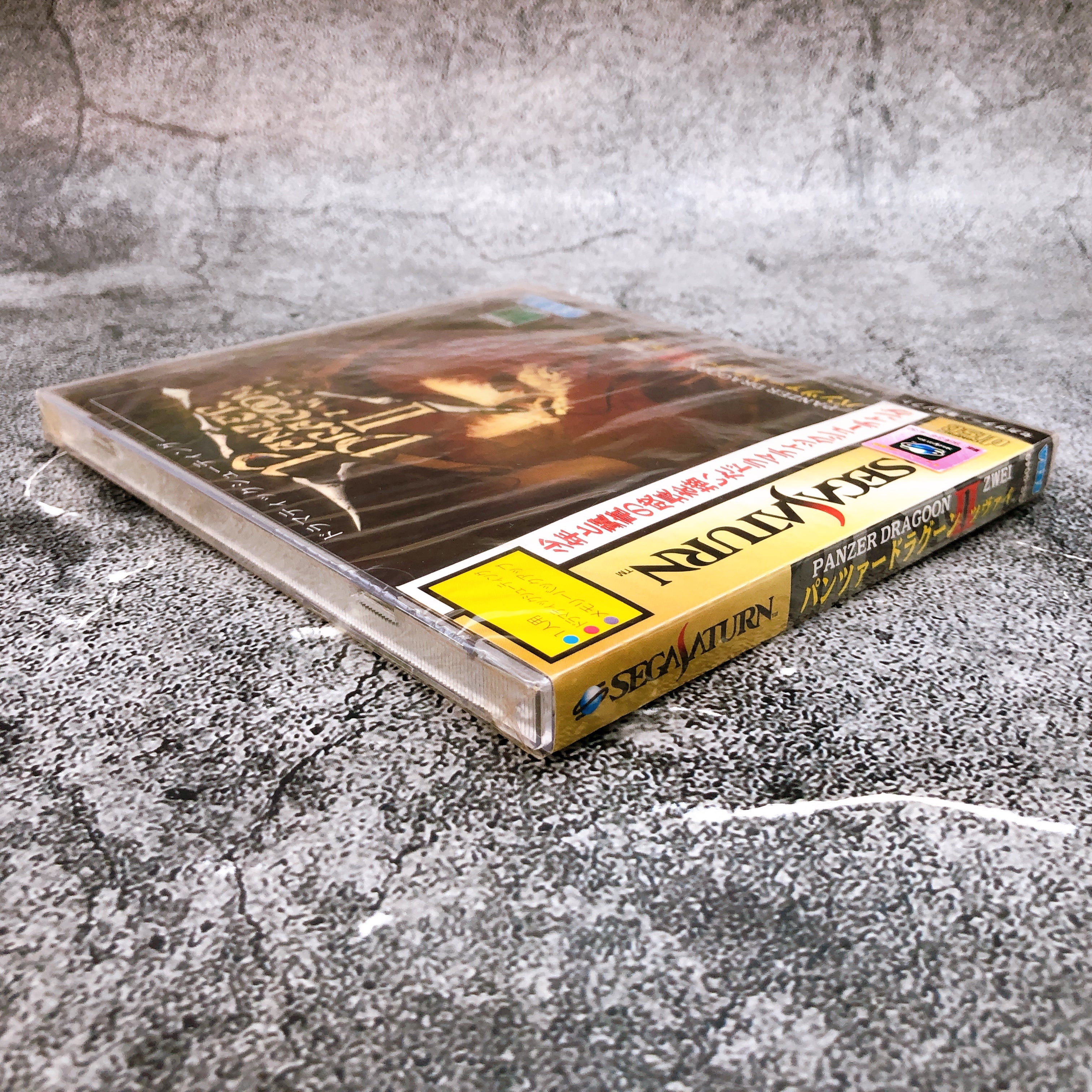 Sega Saturn Panzer Dragoon II 2 Zwei SS Japan 1996 Dramatic Shooting Game New