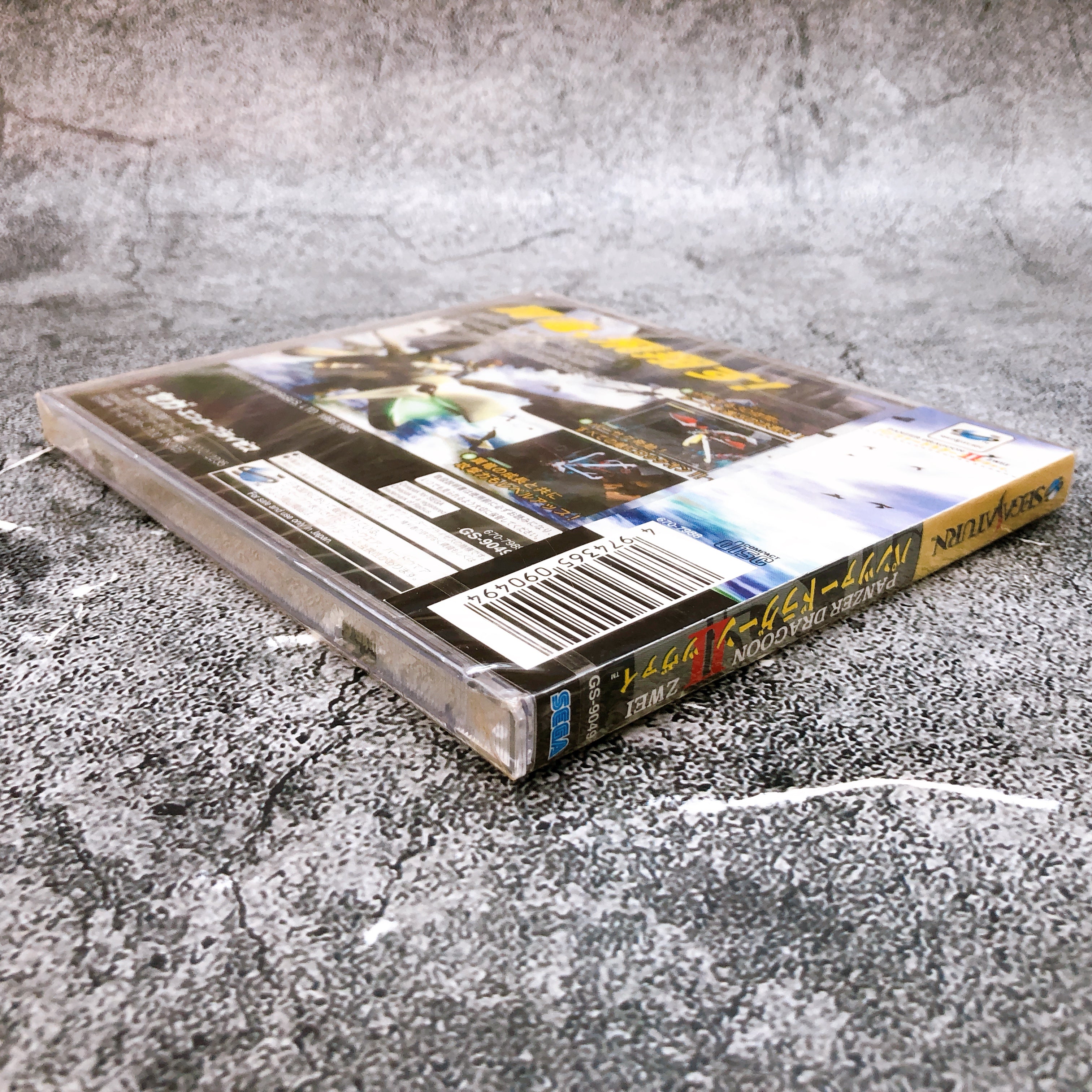 Sega Saturn Panzer Dragoon II 2 Zwei SS Japan 1996 Dramatic Shooting Game New