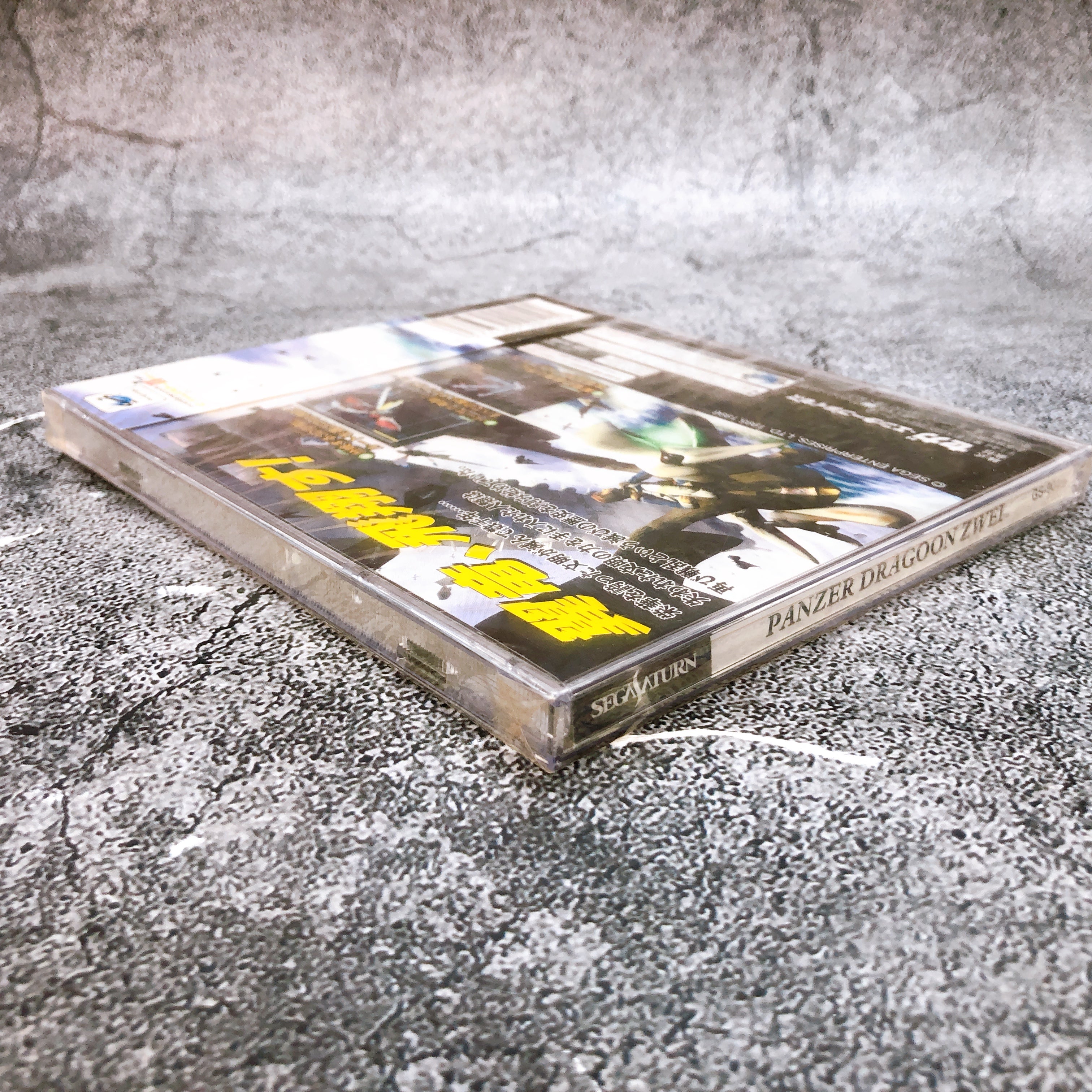 Sega Saturn Panzer Dragoon II 2 Zwei SS Japan 1996 Dramatic Shooting Game New