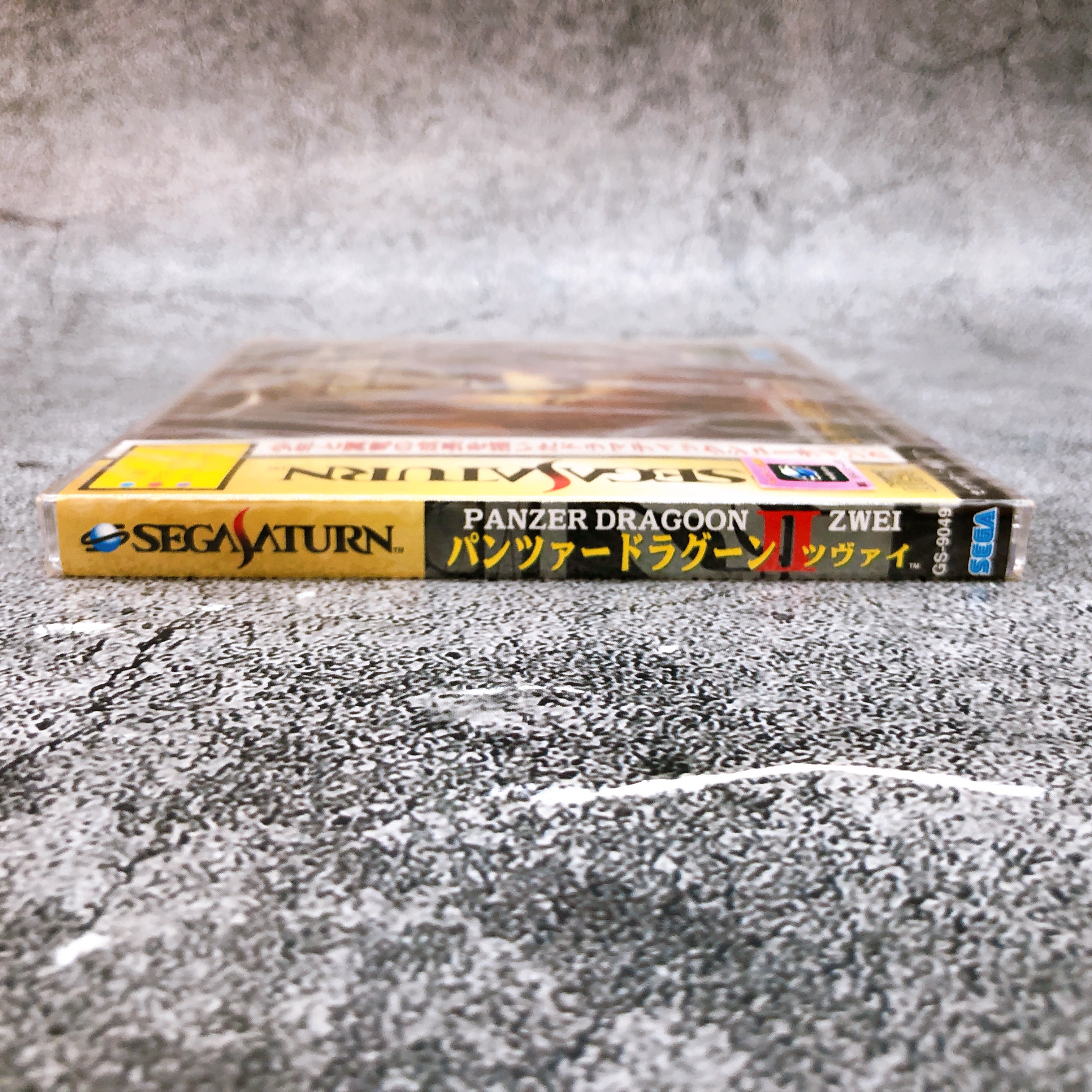 Sega Saturn Panzer Dragoon II 2 Zwei SS Japan 1996 Dramatic Shooting Game New