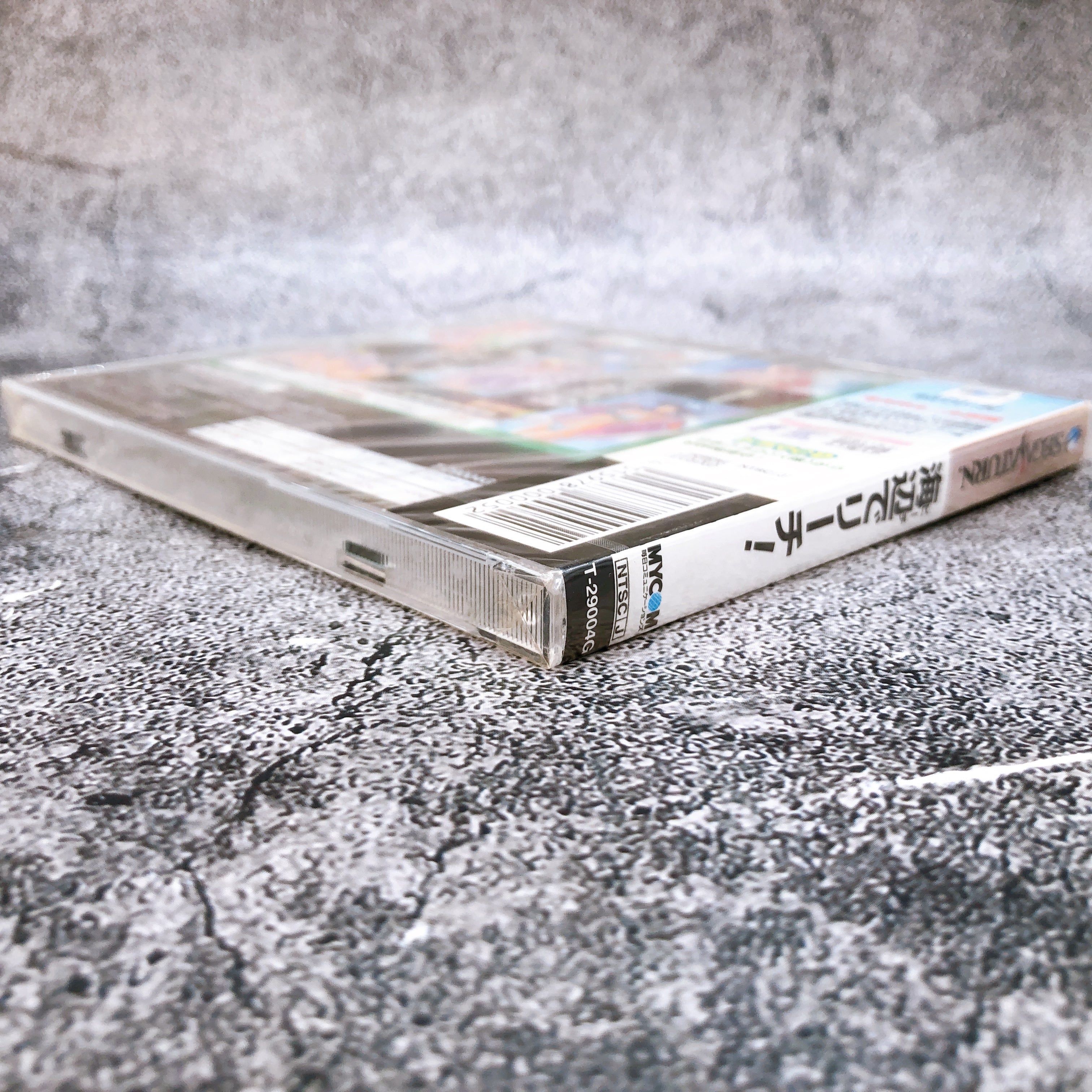 Sega Saturn BEACH DE REACH SS Mahjong Game Mainichi Japan Sealed New