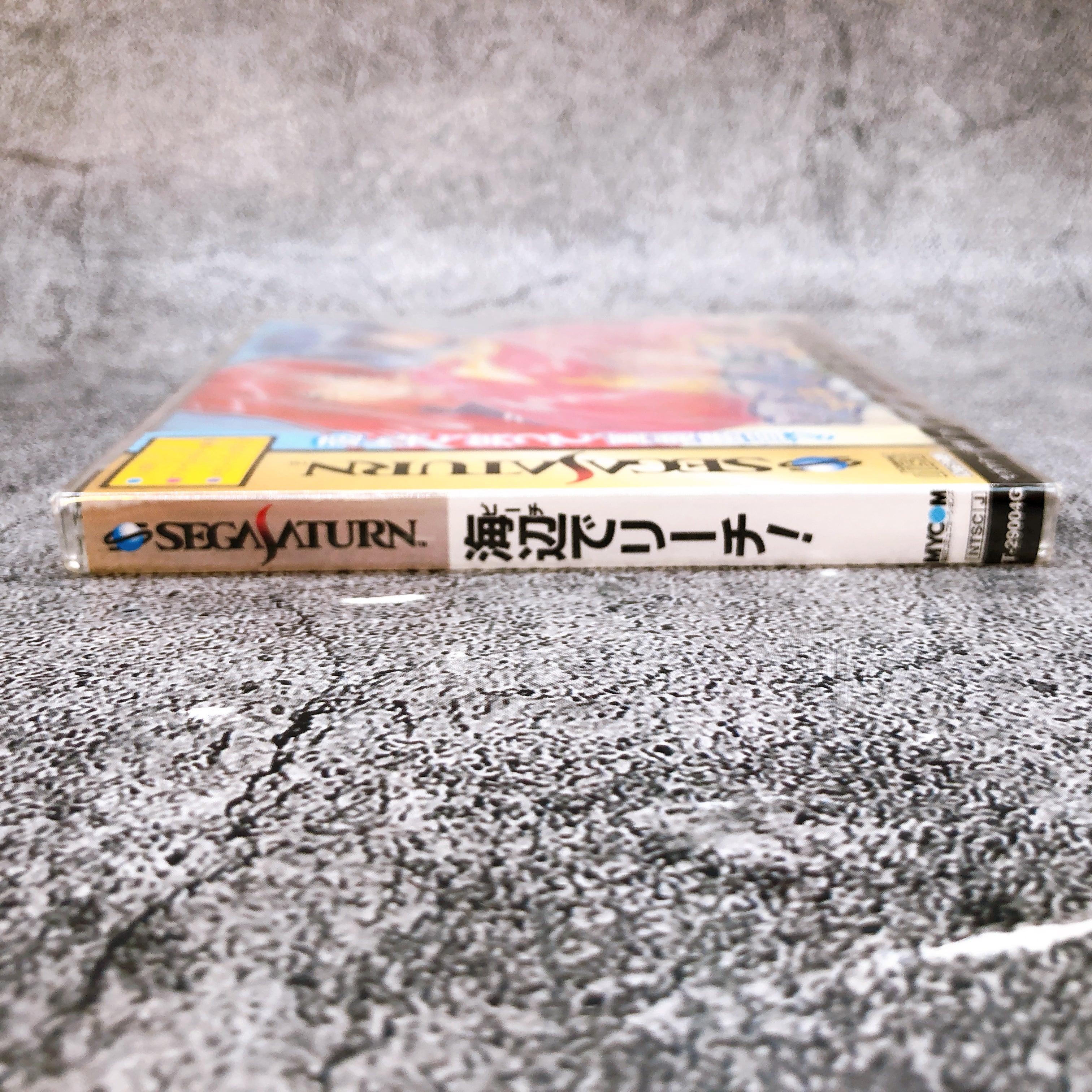 Sega Saturn BEACH DE REACH SS Mahjong Game Mainichi Japan Sealed New