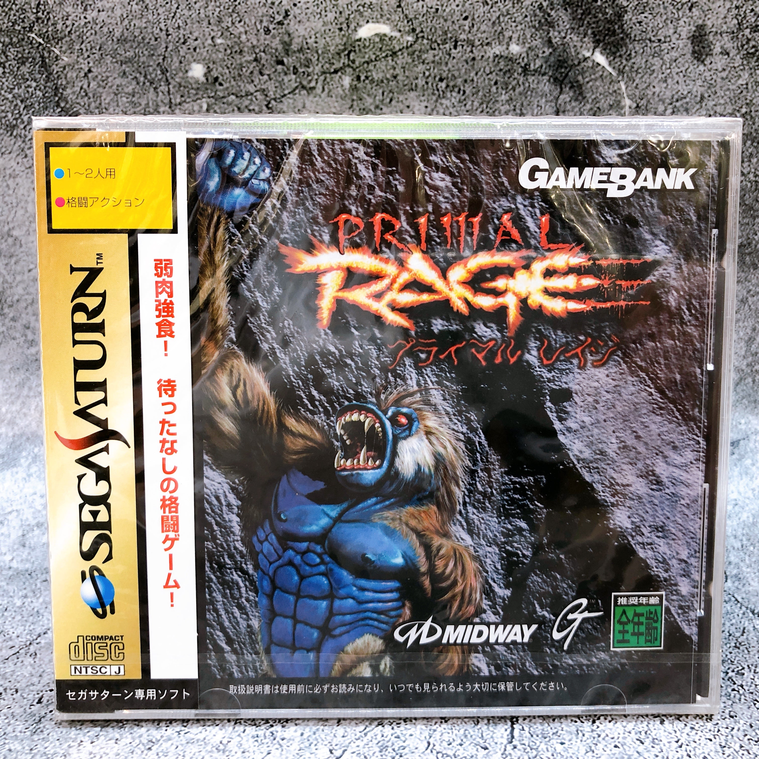 Sega Saturn PRIMAL RAGE SS Midway Game Bank Japan Rare Sealed NEW