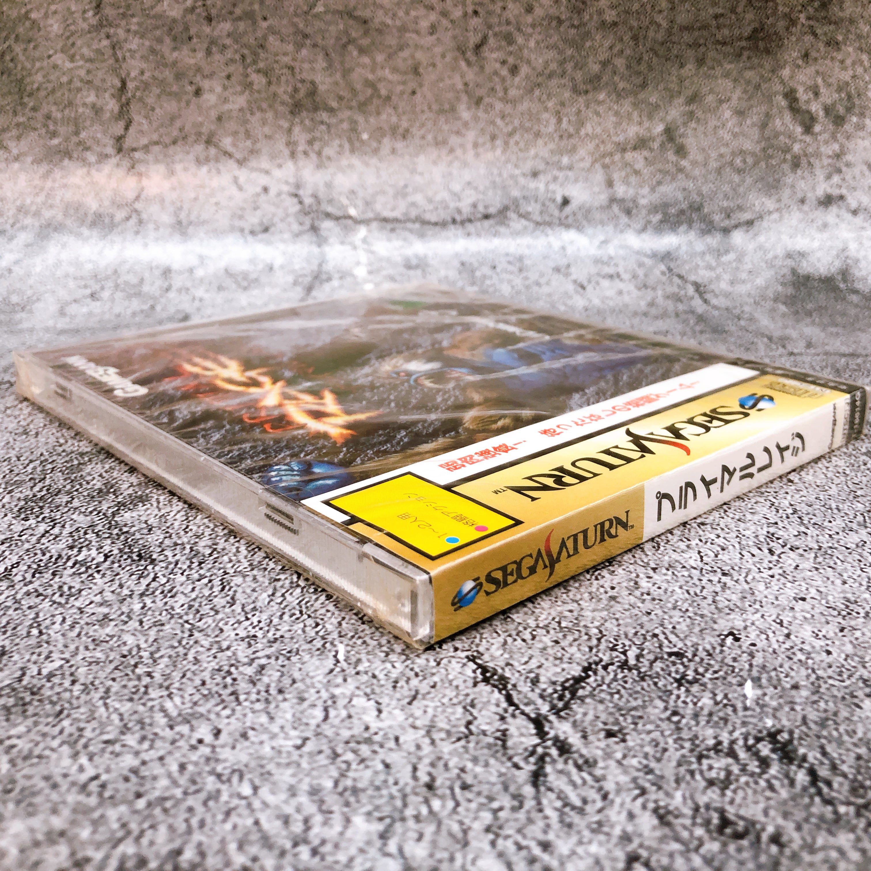 Sega Saturn PRIMAL RAGE SS Midway Game Bank Japan Rare Sealed NEW