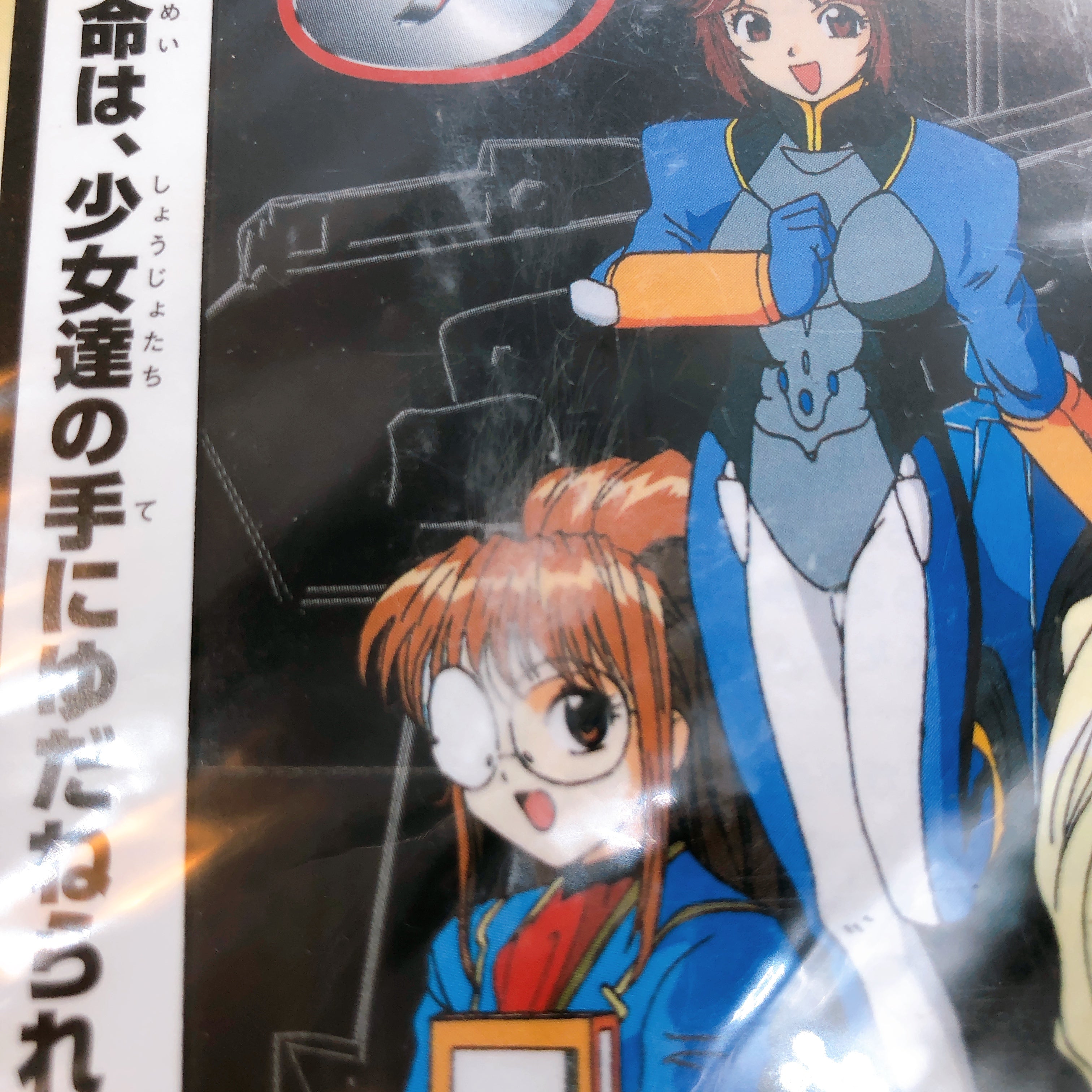 Sega Saturn Planet Joker SS Shooting Shooter Game Naxat Soft Japan Sealed New