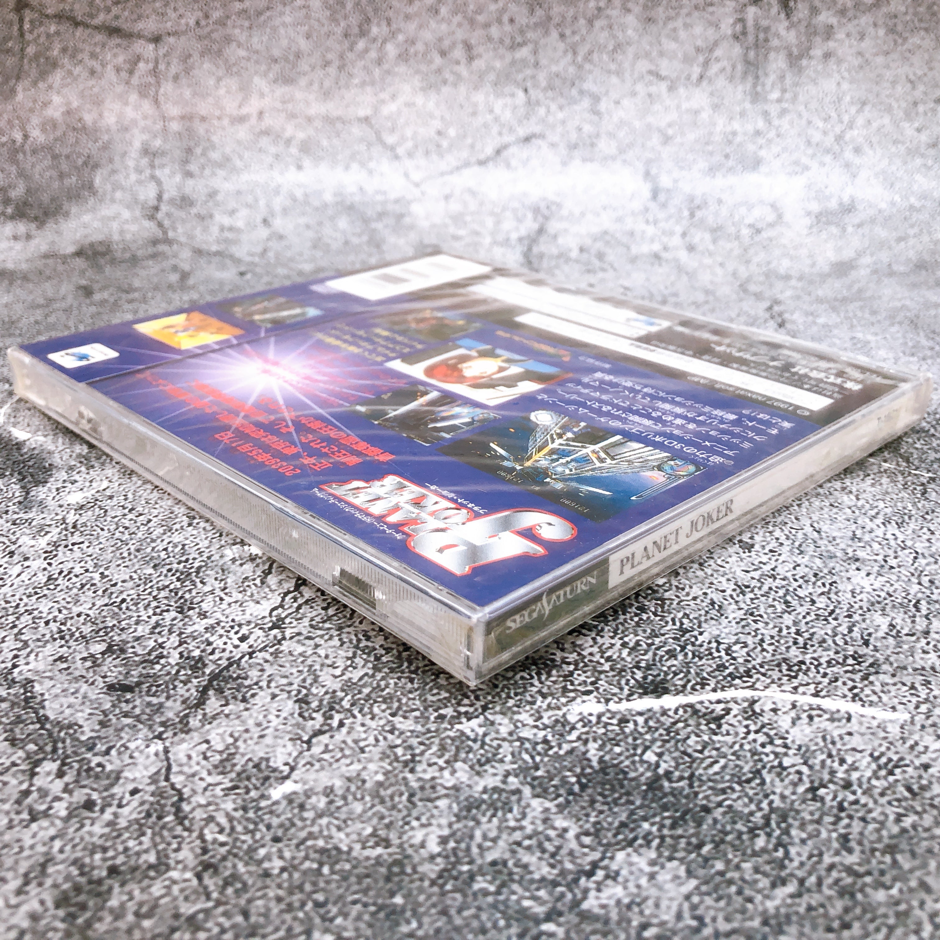 Sega Saturn Planet Joker SS Shooting Shooter Game Naxat Soft Japan Sealed New