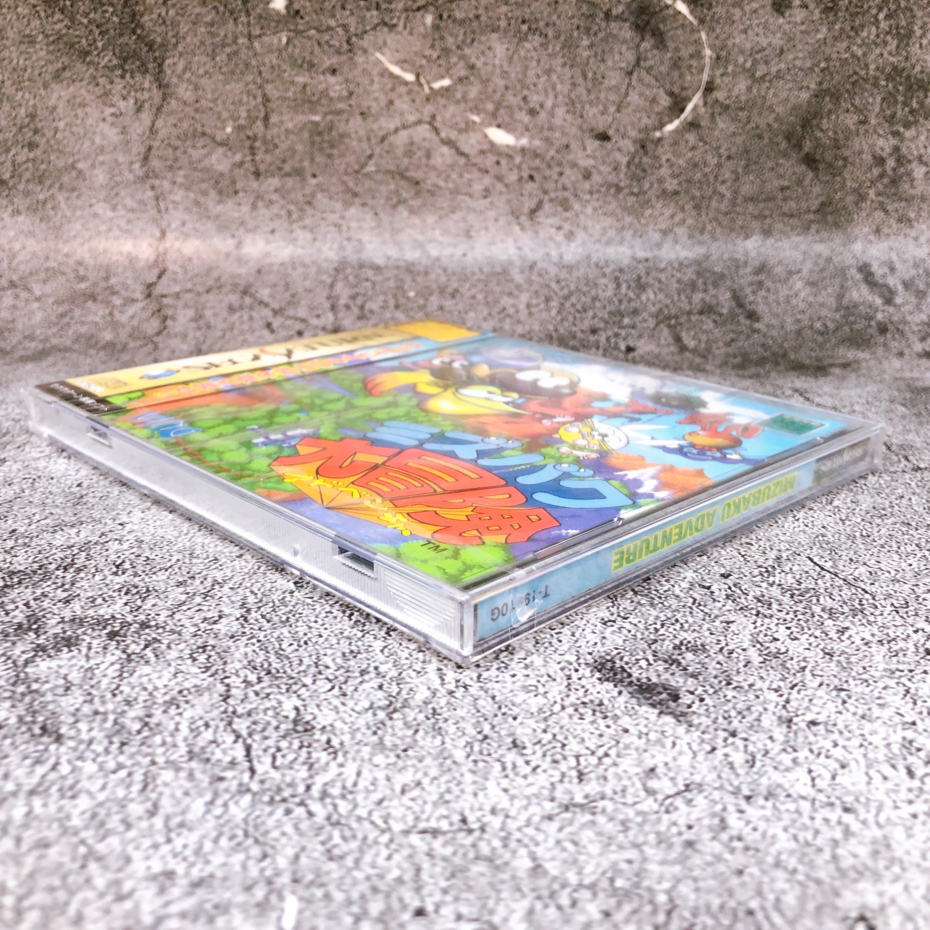 Sega Saturn Mizubaku Adventure Liquid Kids SS Rare Game Japan Sealed AUTHENTIC