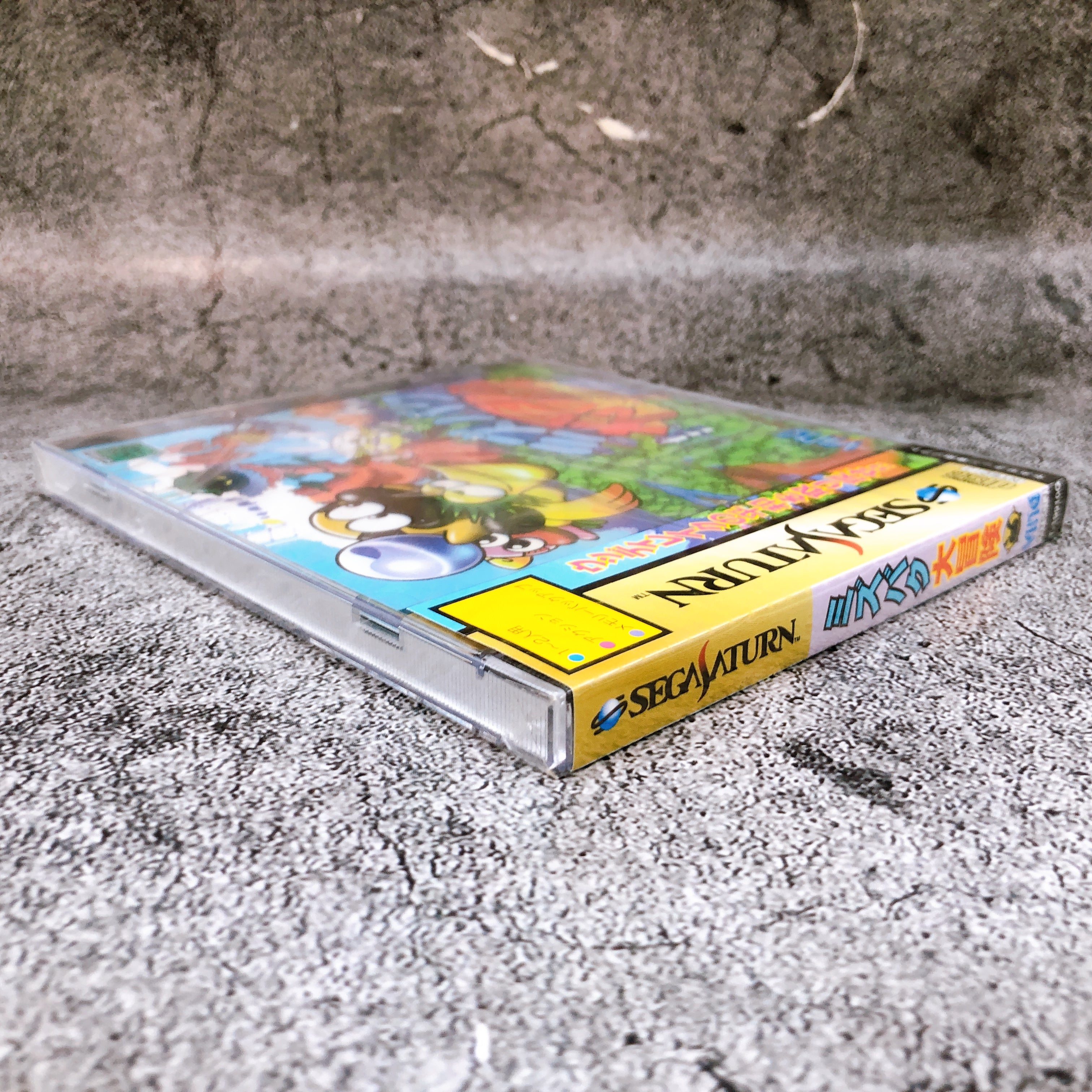 Sega Saturn Mizubaku Adventure Liquid Kids SS Rare Game Japan Sealed AUTHENTIC