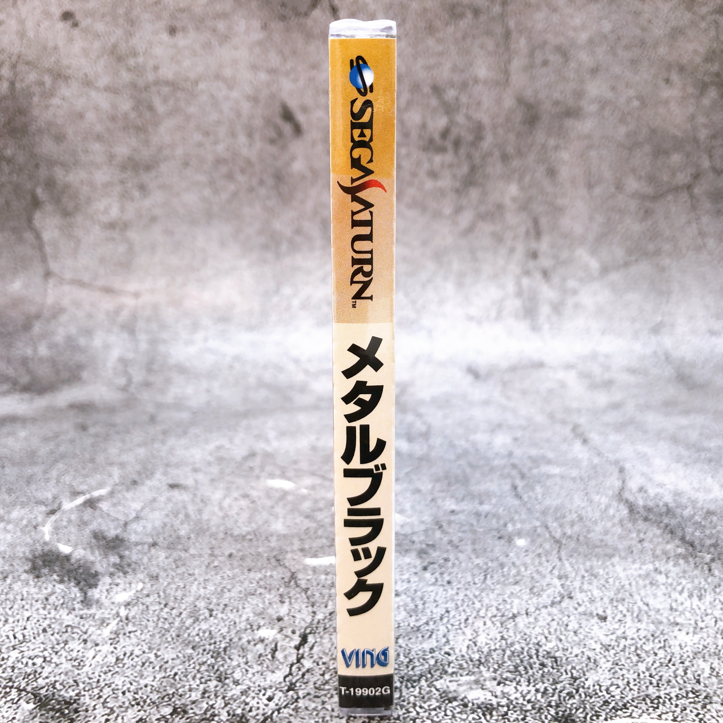 Sega Saturn Metal Black SS Shooter Shooting Game VING Japan Sealed New