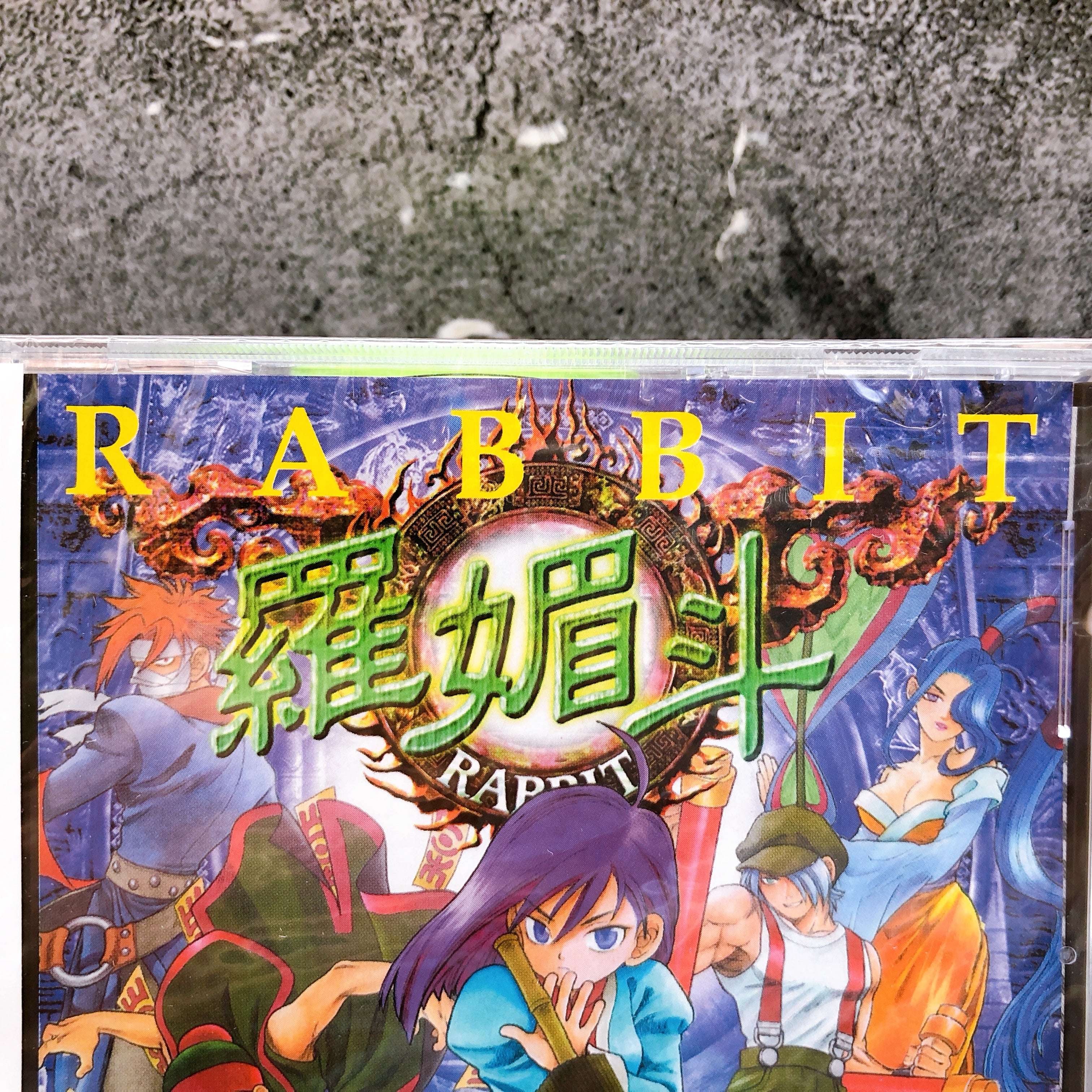 Sega Saturn Rabbit SS Fighting Game Electronic Arts Victor Japan Sealed FASTSHIP