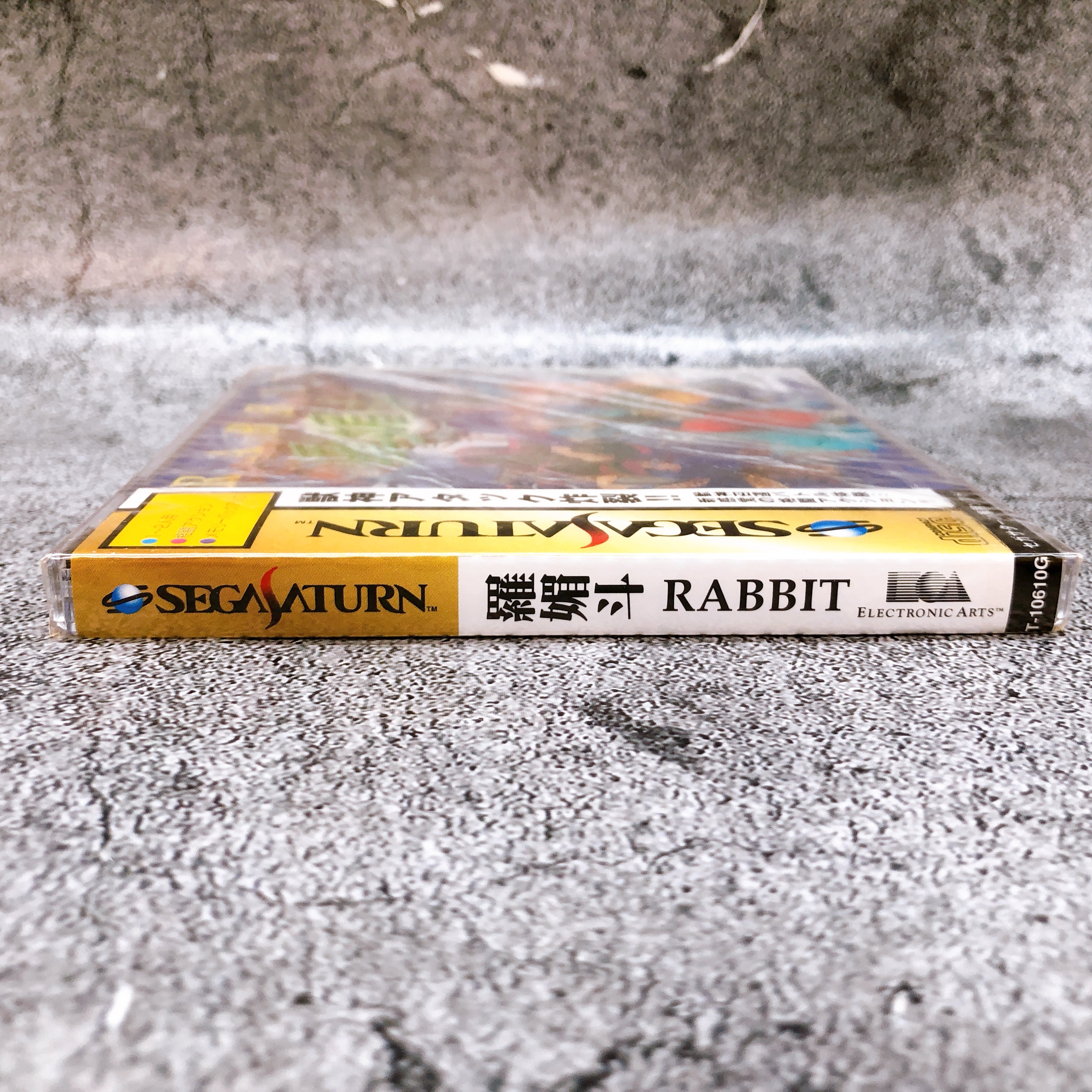 Sega Saturn Rabbit SS Fighting Game Electronic Arts Victor Japan Sealed FASTSHIP