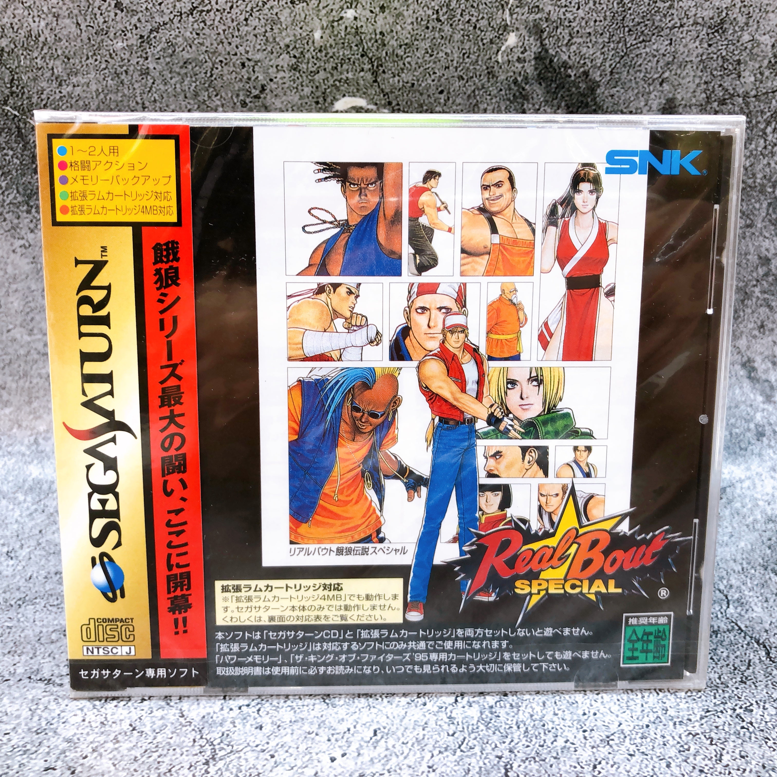 Sega Saturn Real Bout Fatal Fury Special SS Fighting Game SNK Japan Sealed NEW