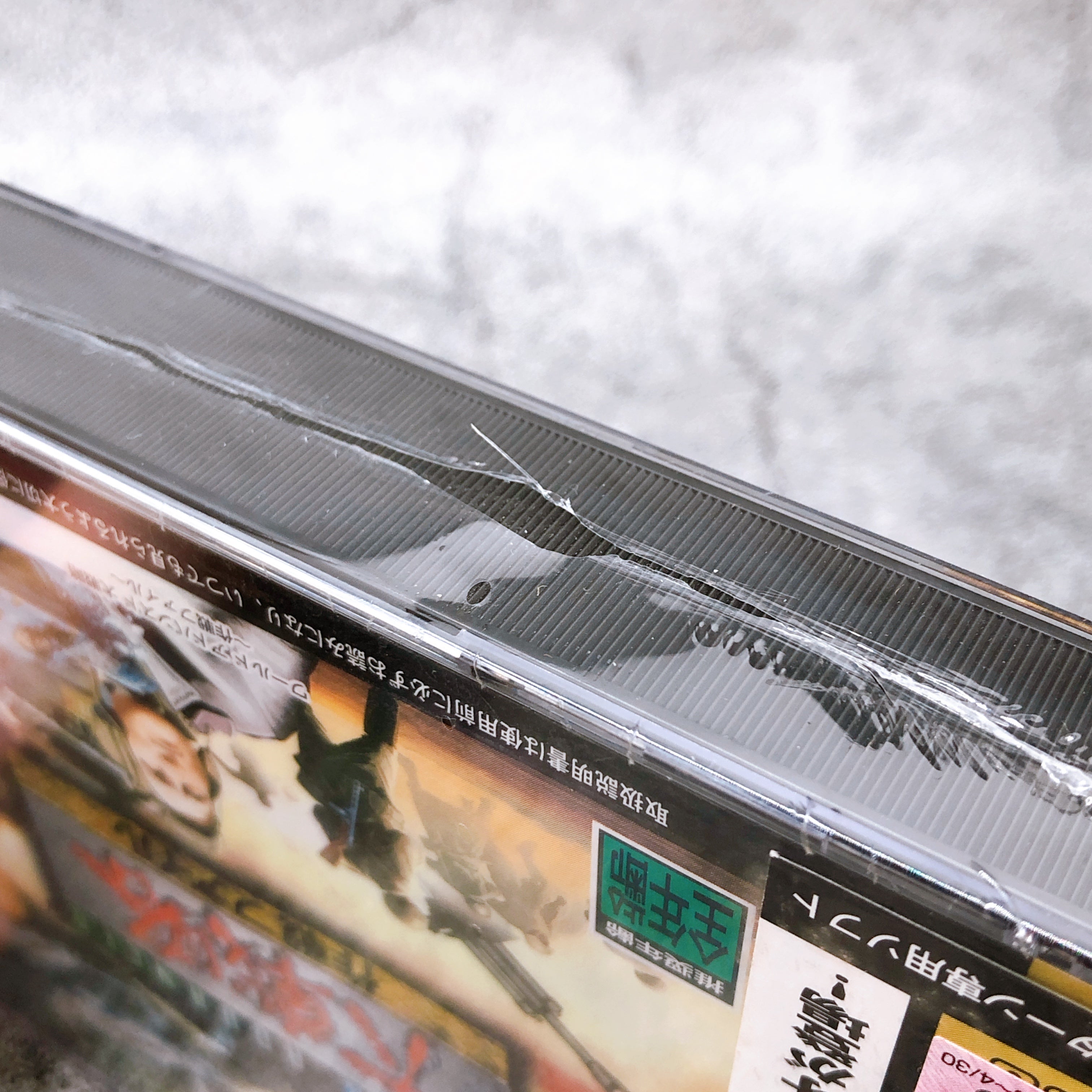 Sega Saturn World Advanced Daisenryaku Sakusen File SS Game Japan Sealed New